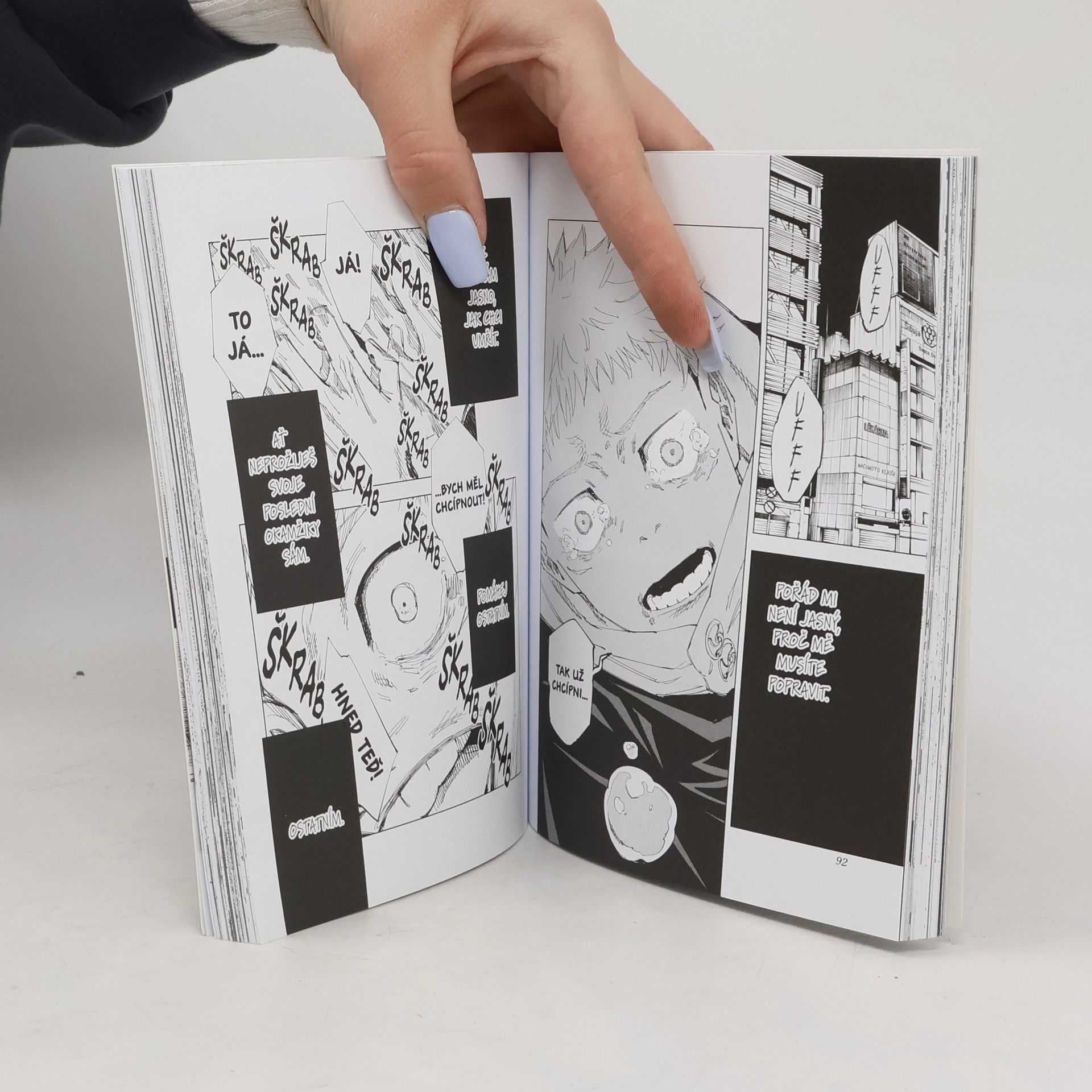 Gege Akutami Jujutsu kaisen 14