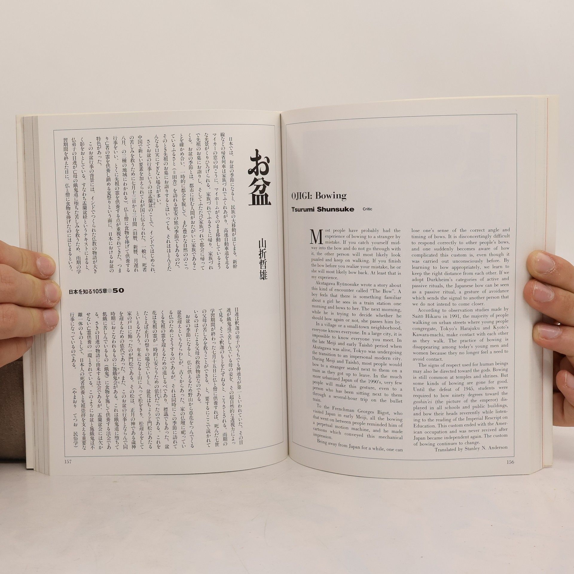 AA.VV. 105 Key Words for Understanding Japan
