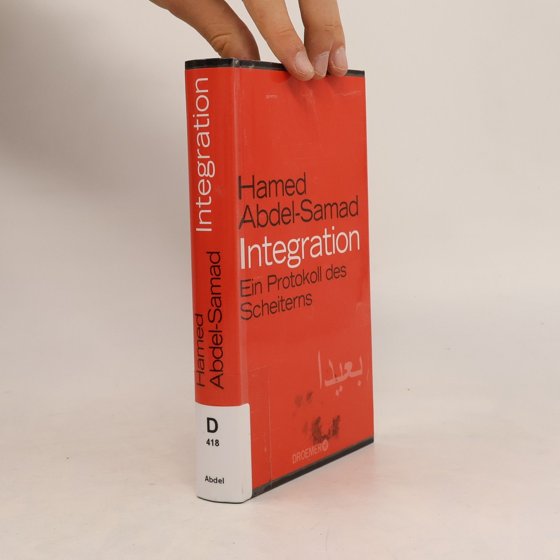 Hamed Abdel-Samad Integration