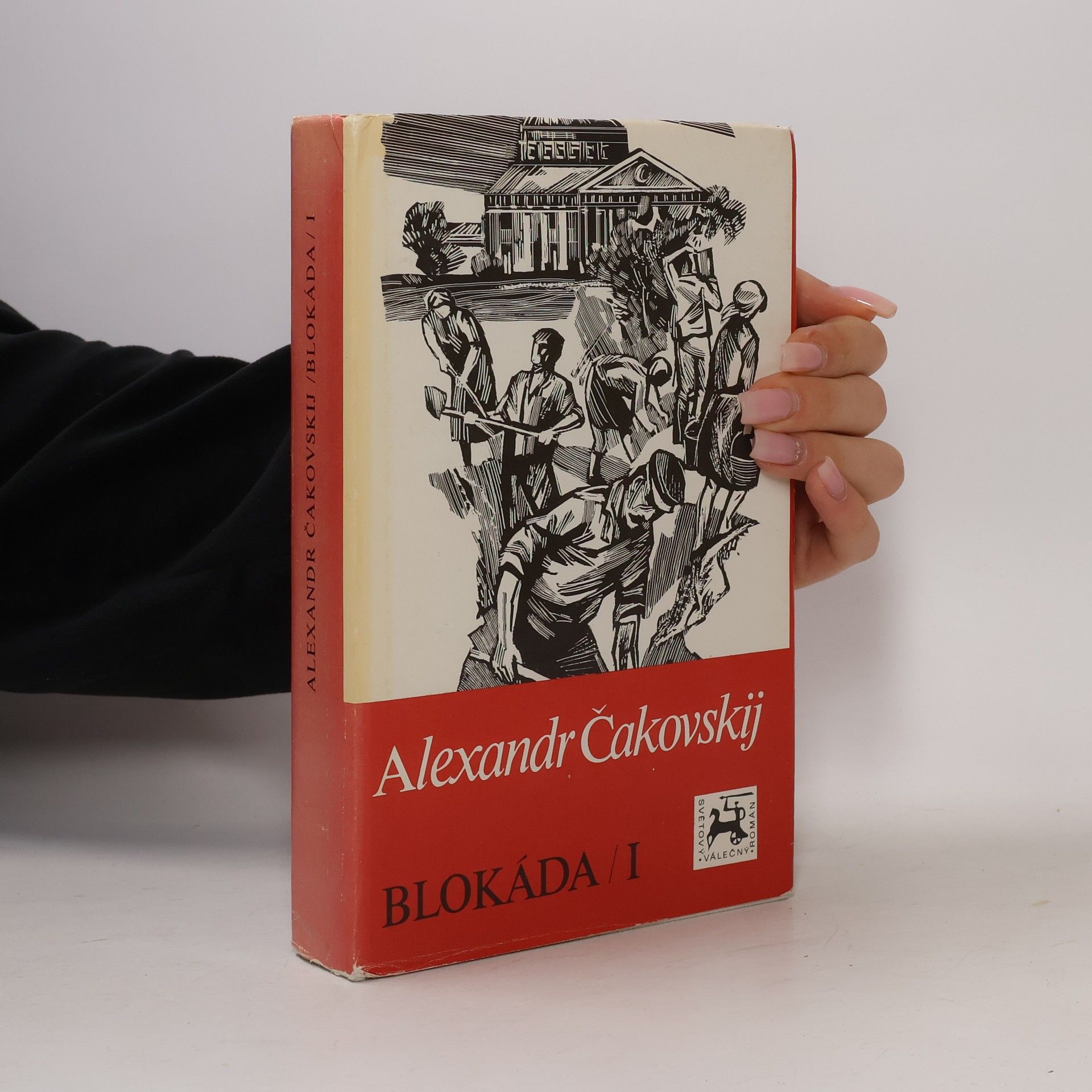 Aleksandr Borisovič Čakovskij Blokáda I