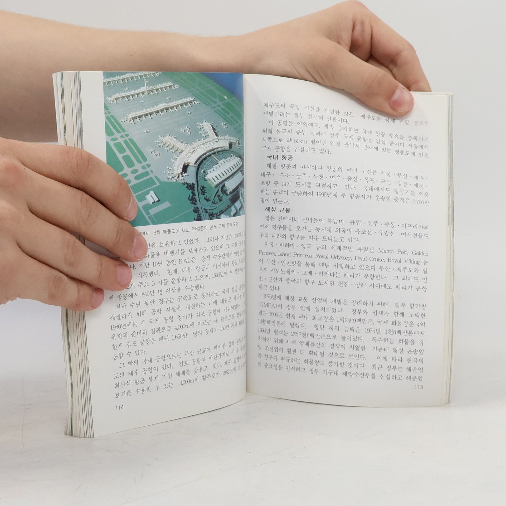 Autorenkollektiv 오늘의 한국