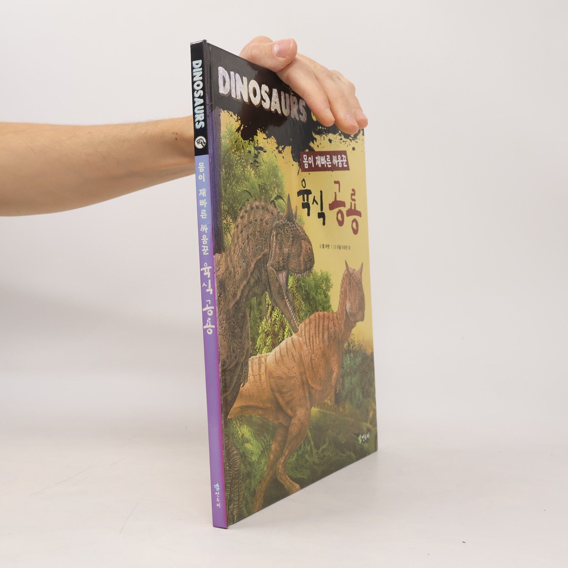 Dinosaurs