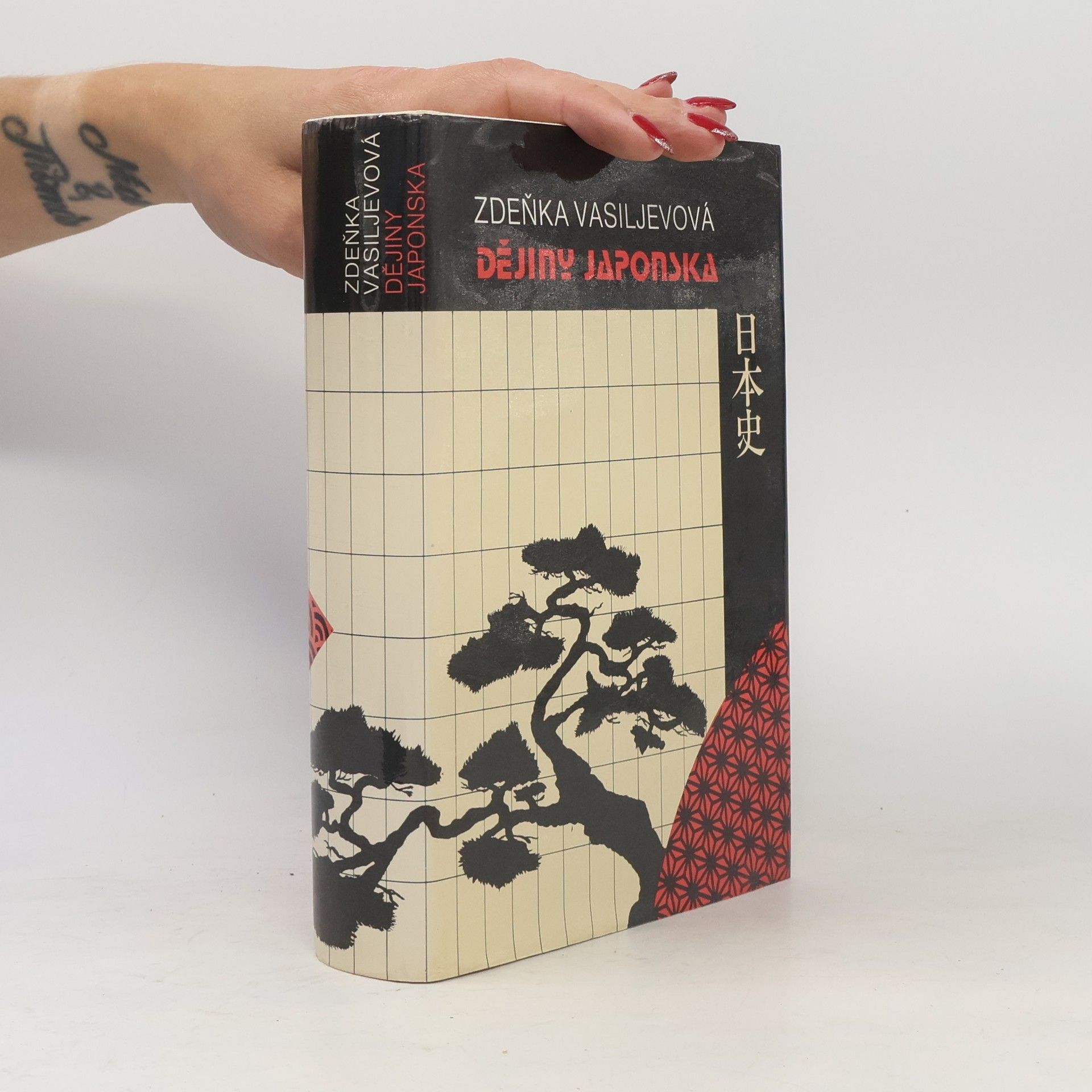 Zdeňka Vasiljevová Dějiny Japonska