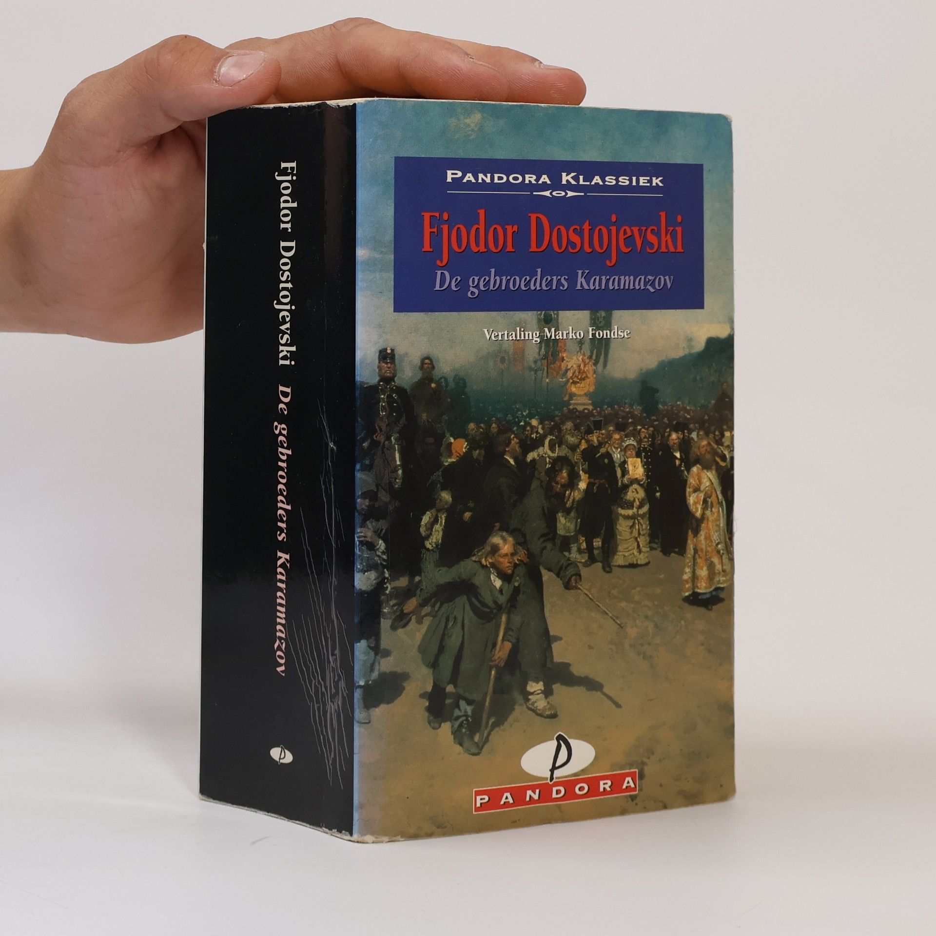 Marko Fondse De gebroeders Karamazov
