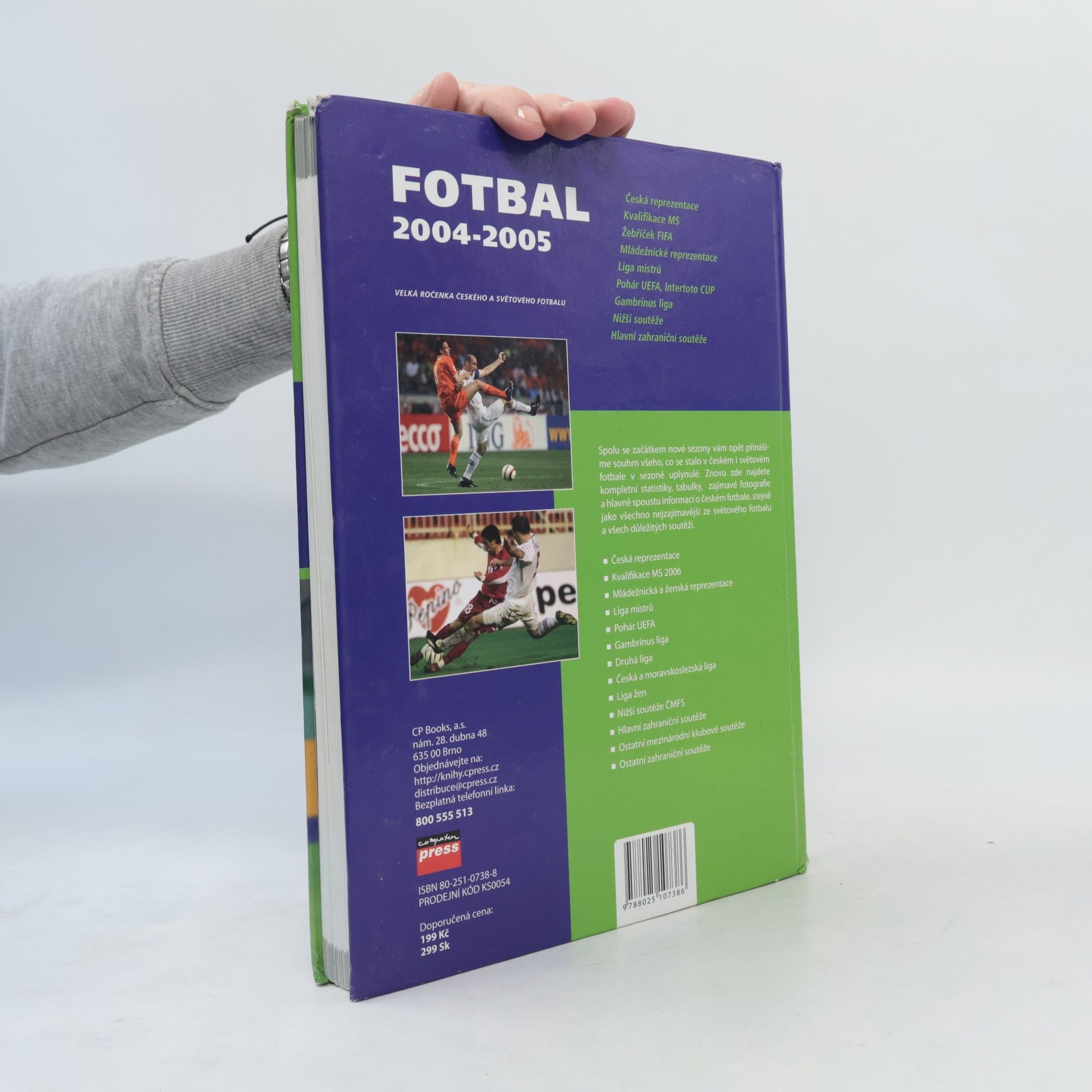 Kamil Popelář Fotbal 2004 - 2005