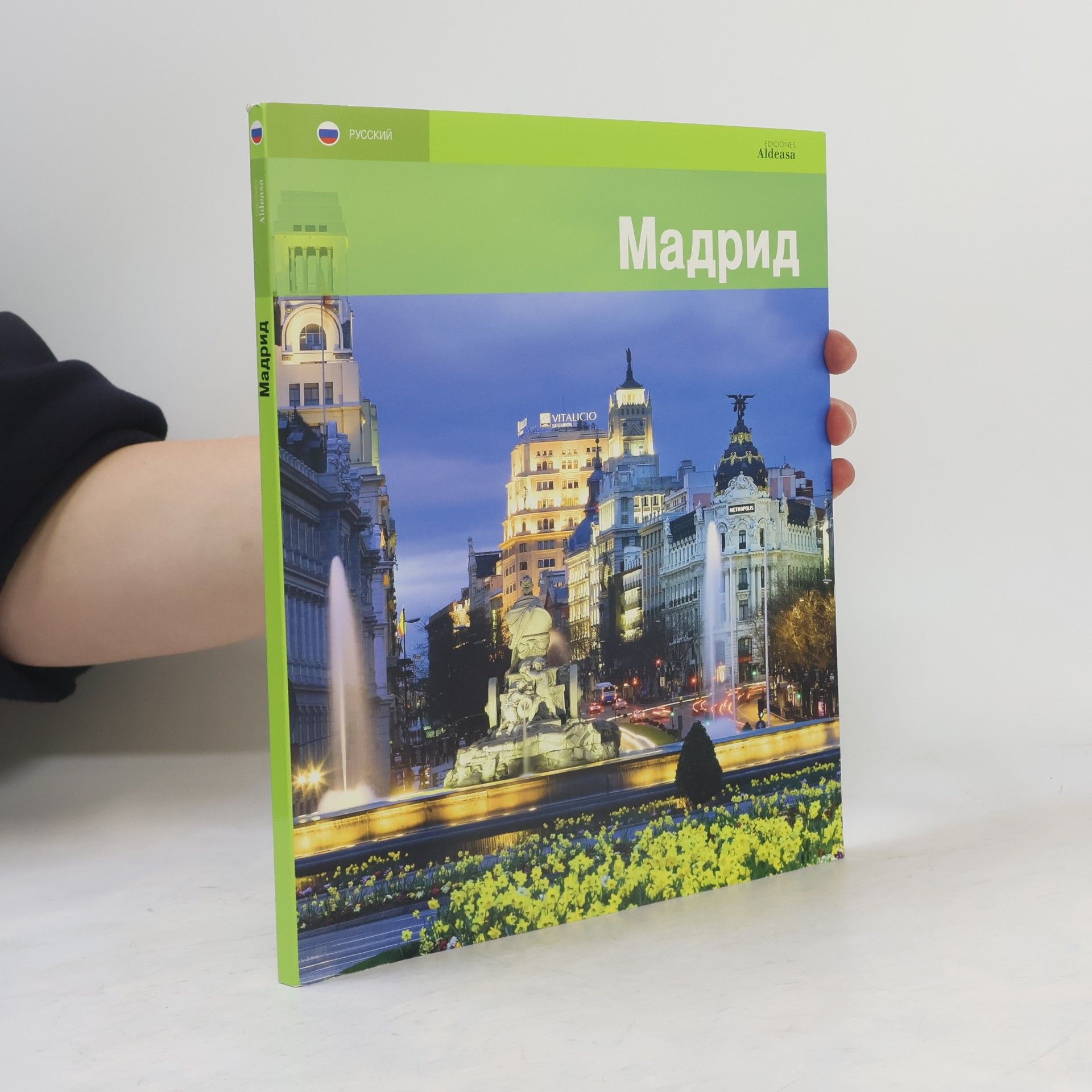 Пабло Кабальеро Мадрид