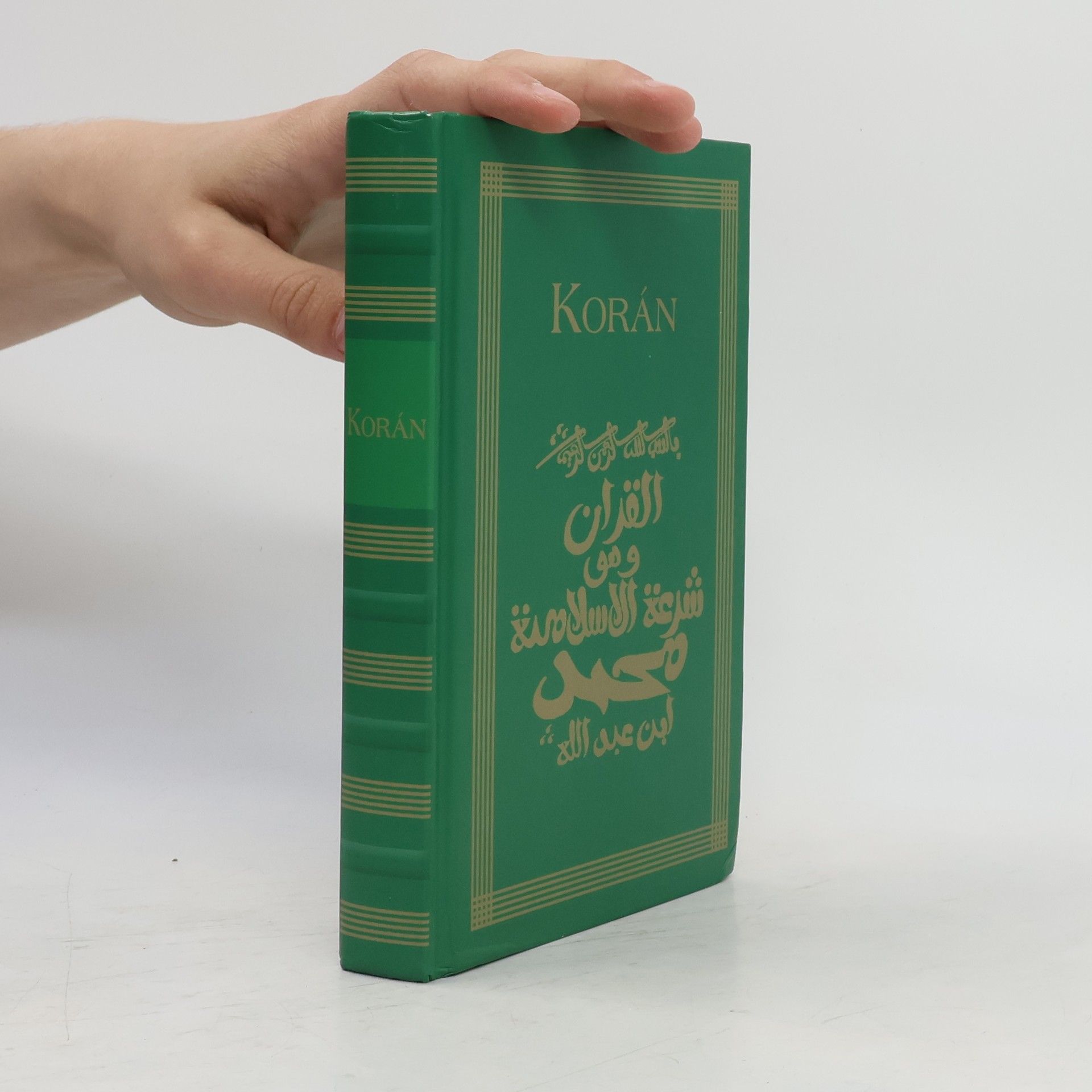 Collectif d'auteurs Korán
