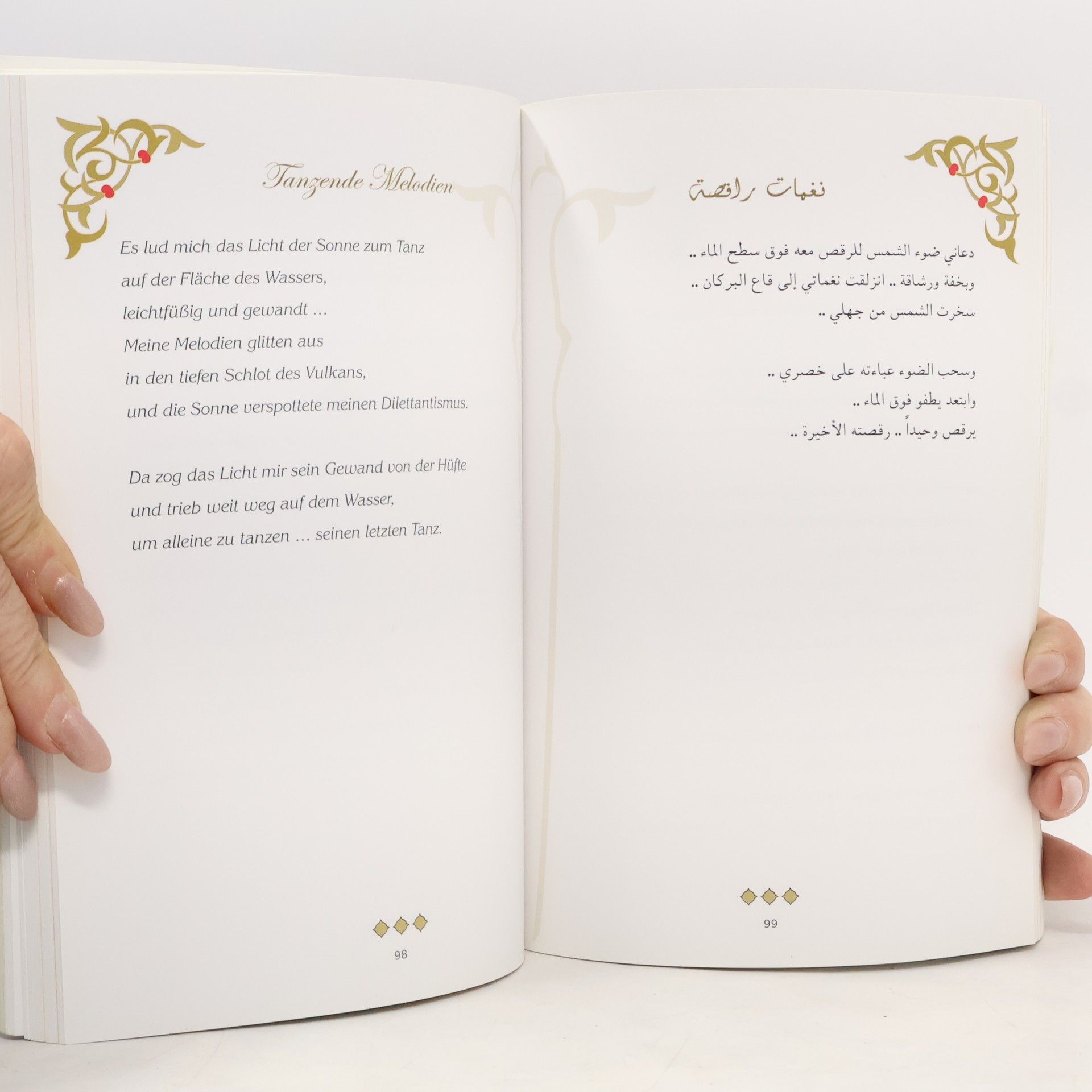Haifa Al-Yafi Melodien der Liebe. القلب يهمس عشقاً