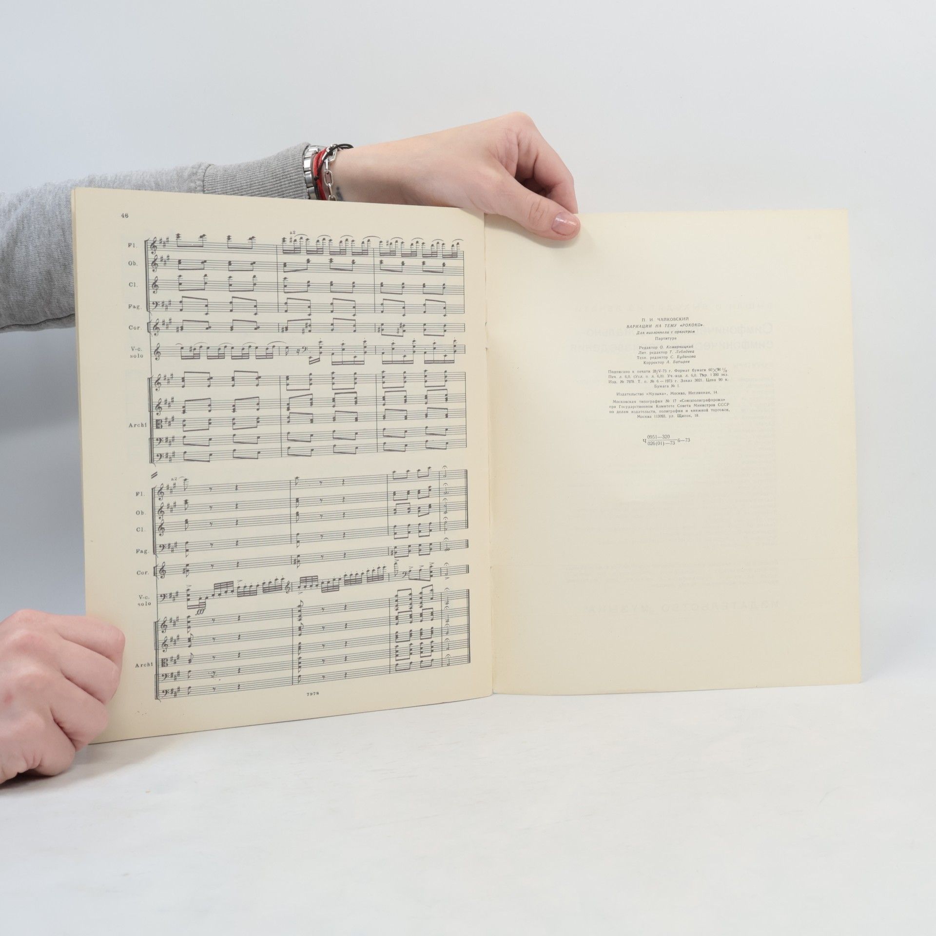 Petr Iljič Čajkovskij Variations on a Rococo Theme