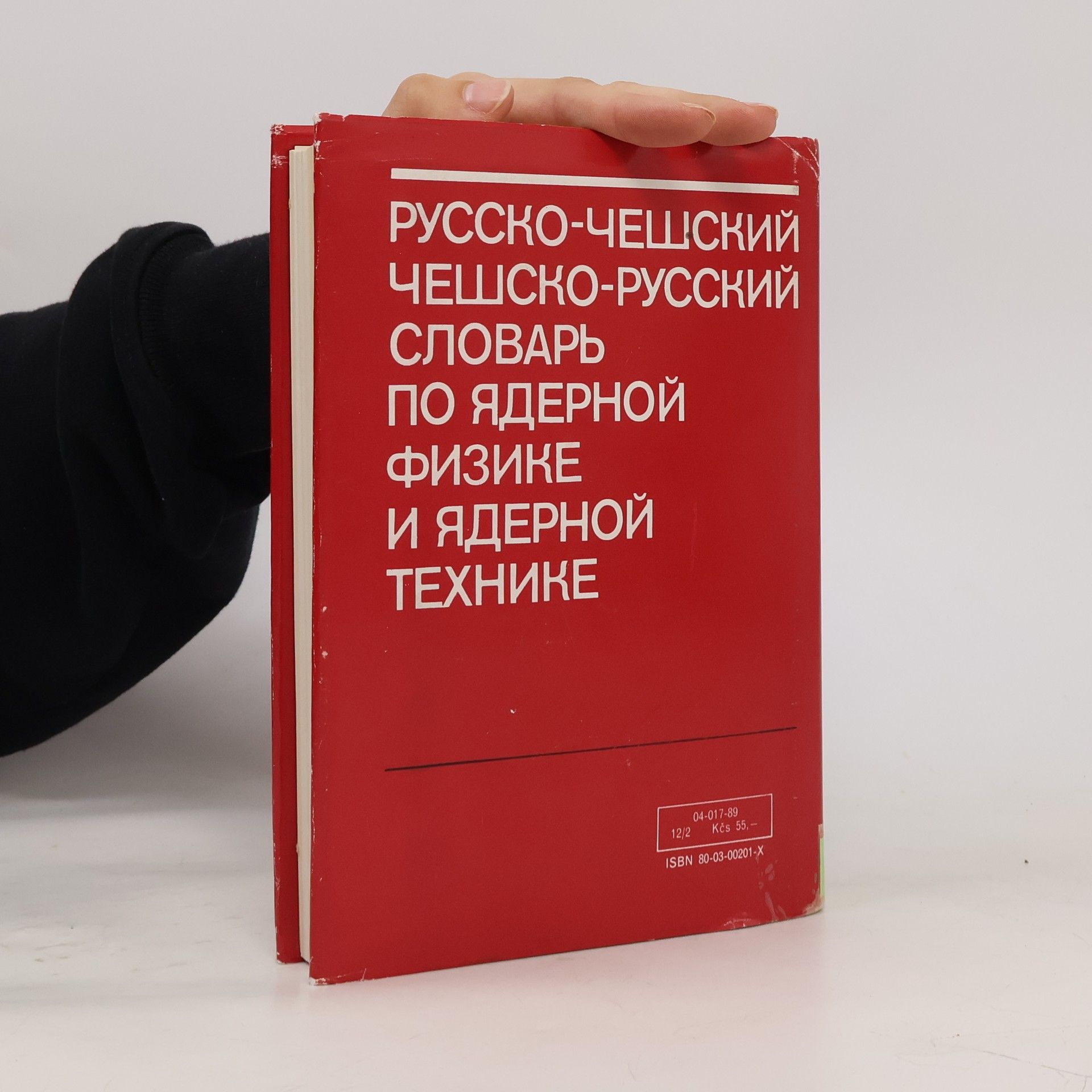 Martin Kapoun Rusko-český a česko-ruský slovník z oboru jaderná fyzika a jaderná technika