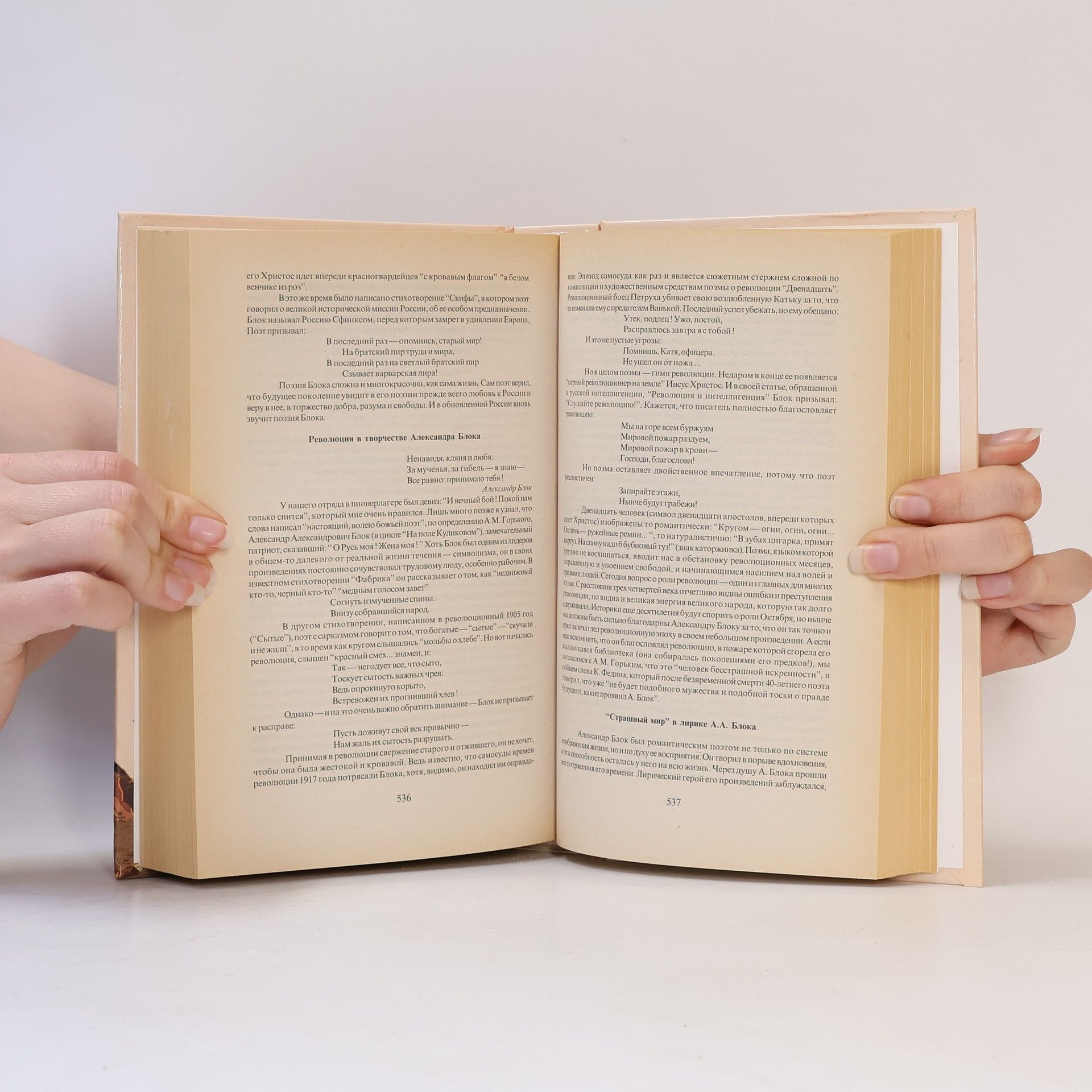 Various authors 500 избранных сочинений