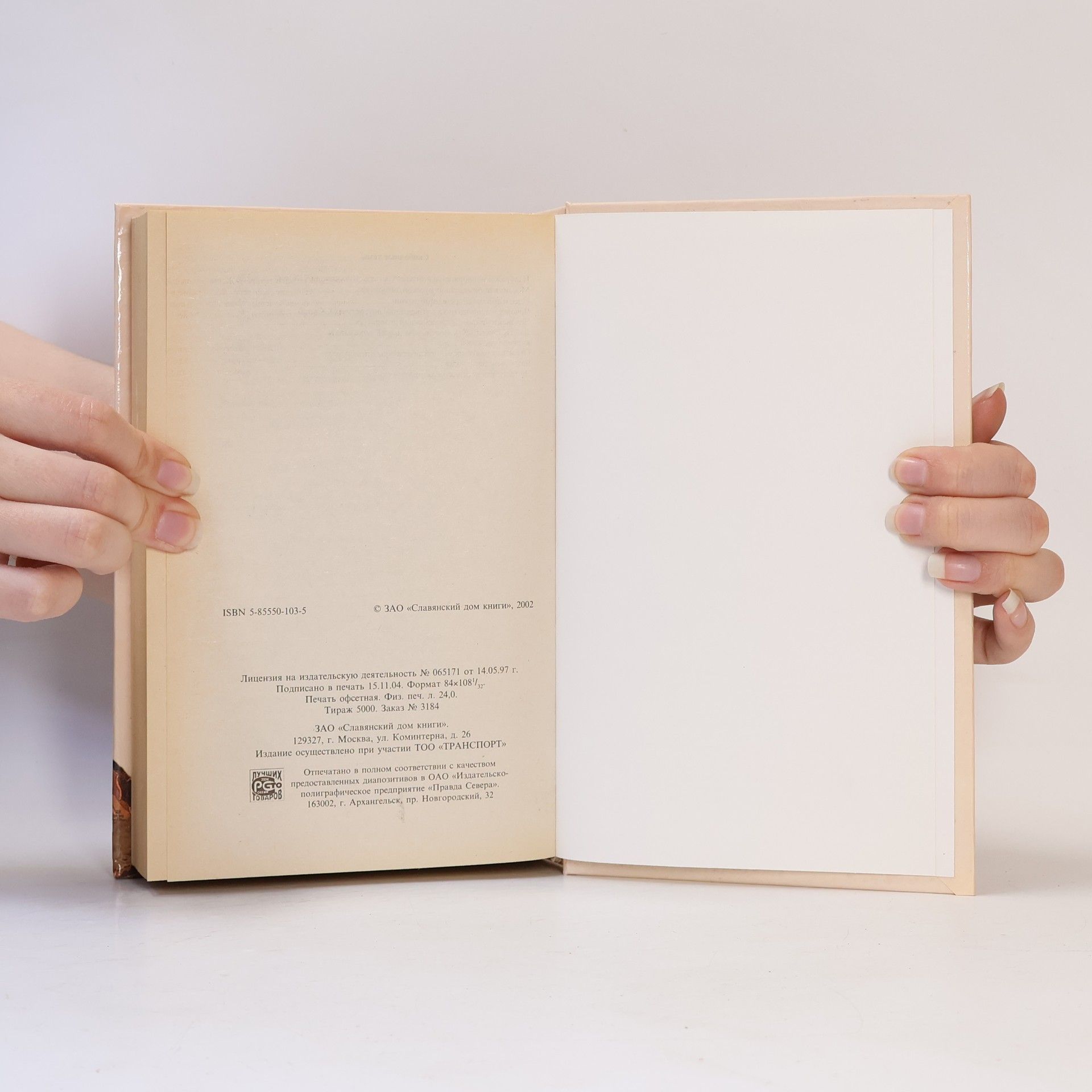Various authors 500 избранных сочинений