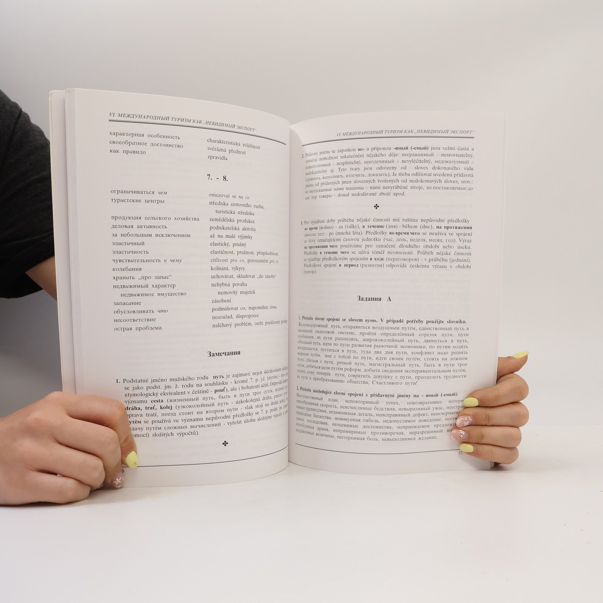 Mark Anfilov Ruština pro ekonomy III. Odborné texty