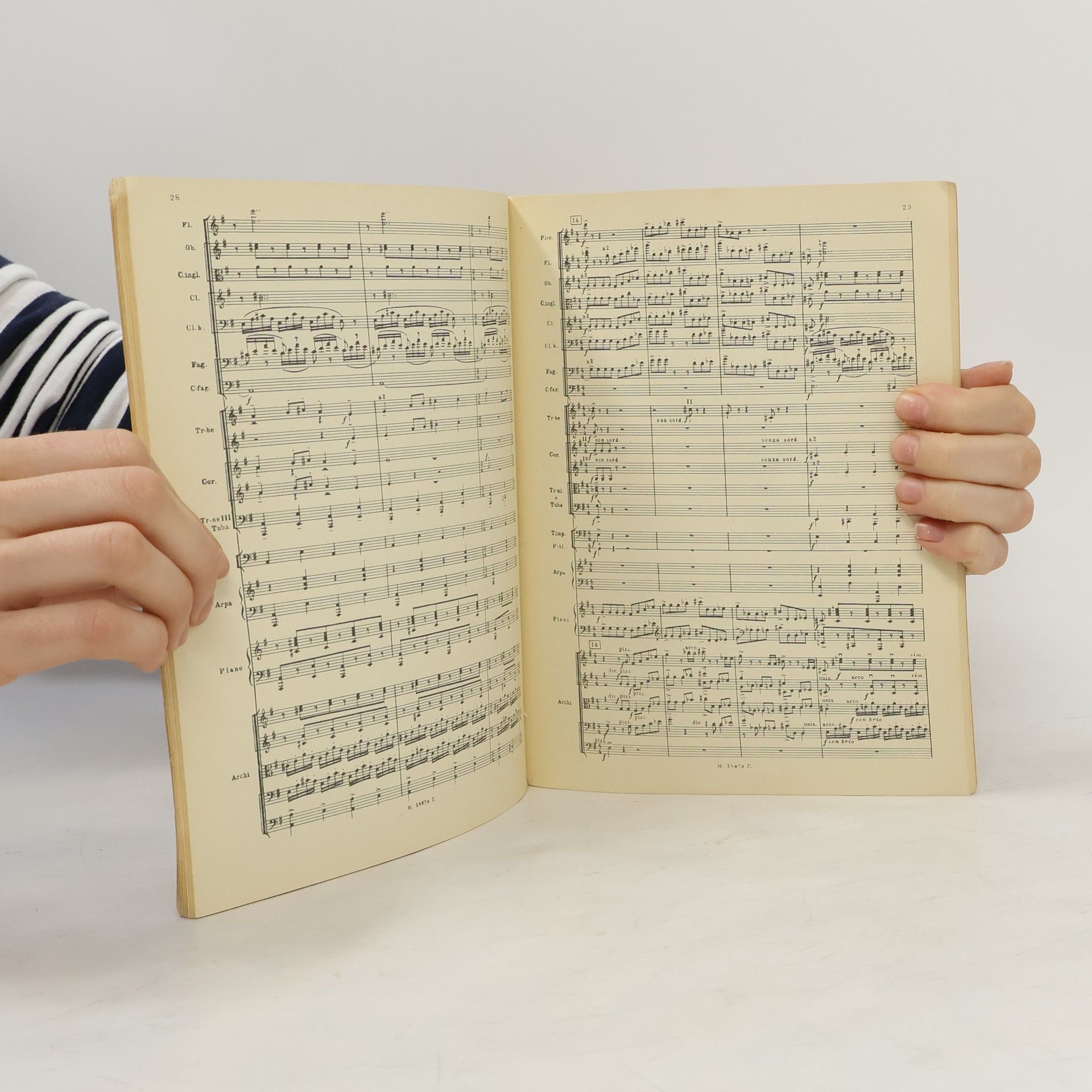 Sergej Prokofjev Два квартета. Two Quartets