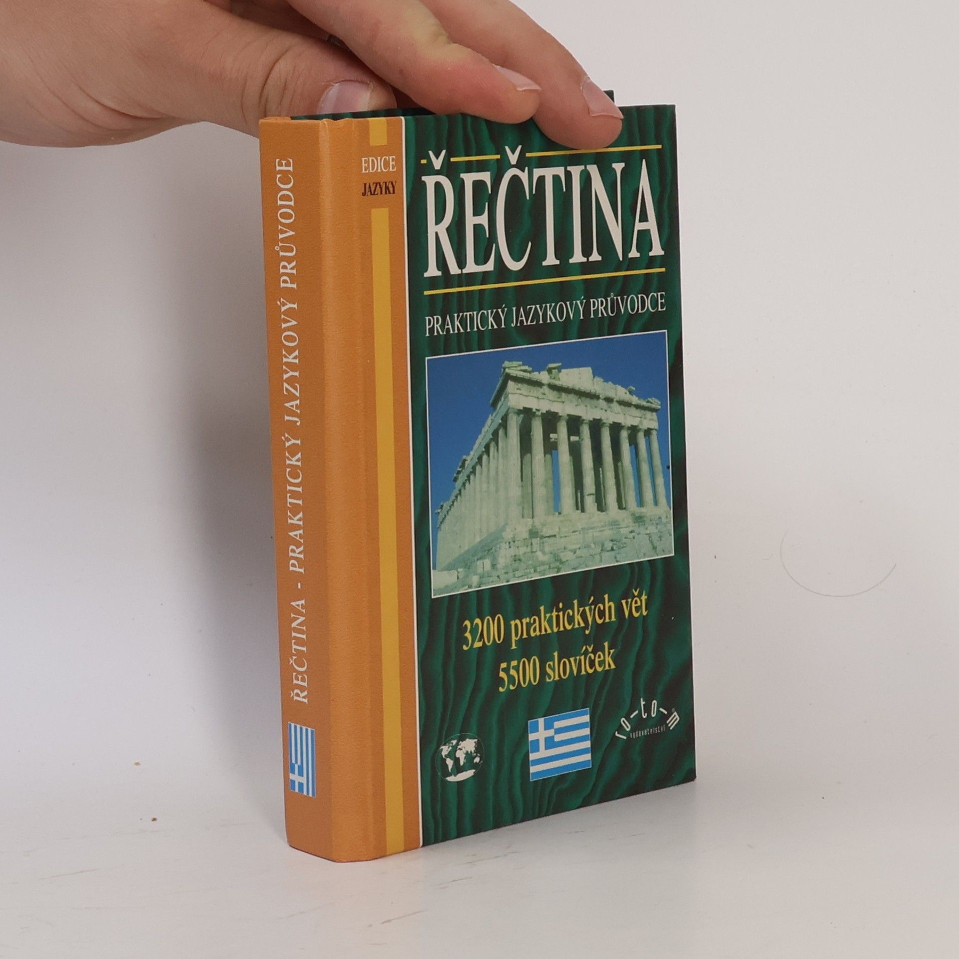 Various authors Řečtina. Praktický jazykový průvodce