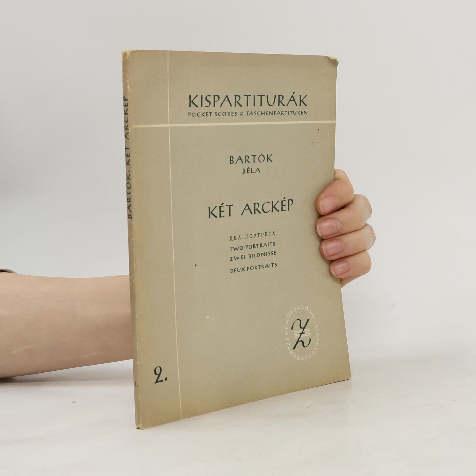 Béla Bartók Két Arckép 2. Два Портрета 2. Two Portraits 2. Zwei Bildnisse 2. Deux Portraits 2