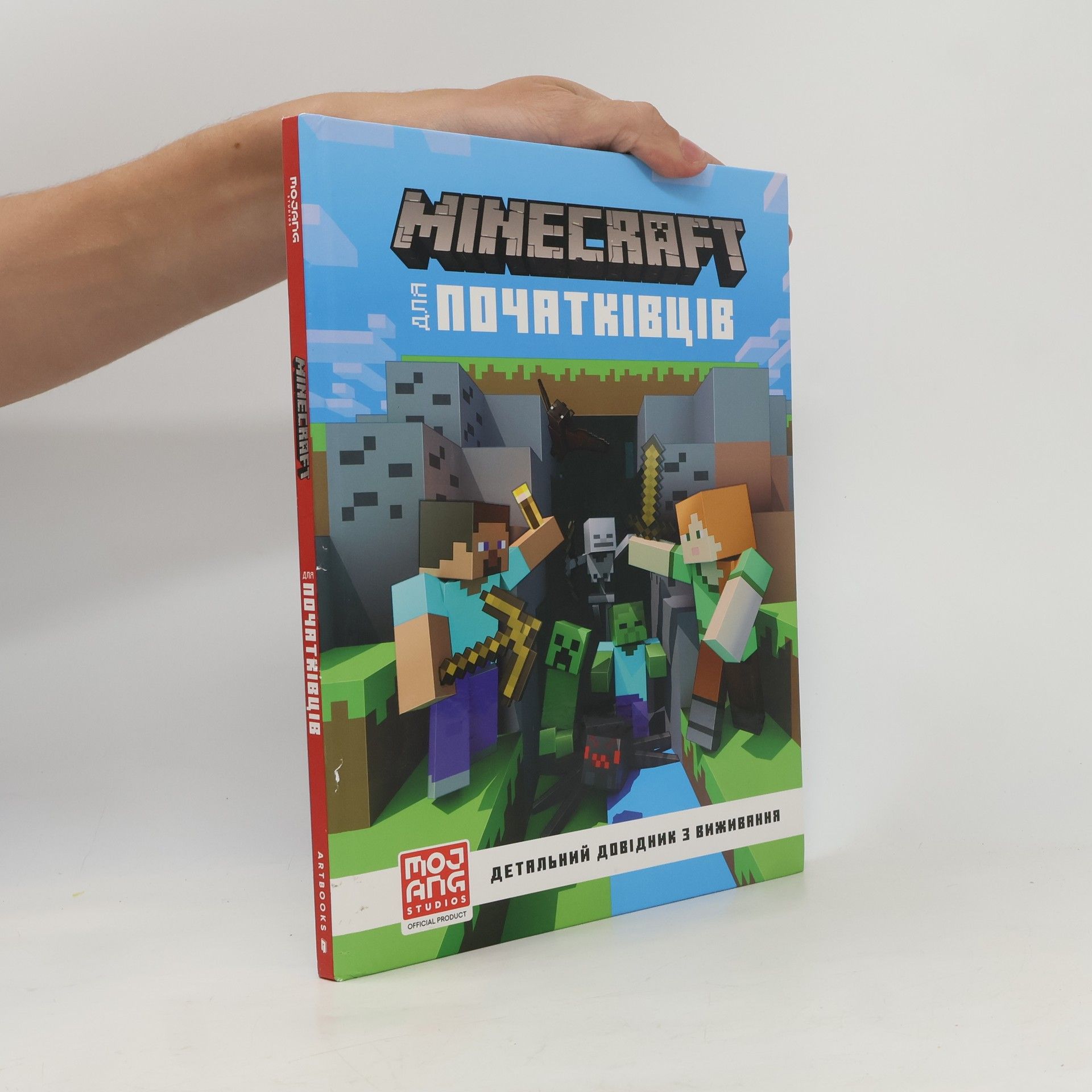Minecraft для початківців