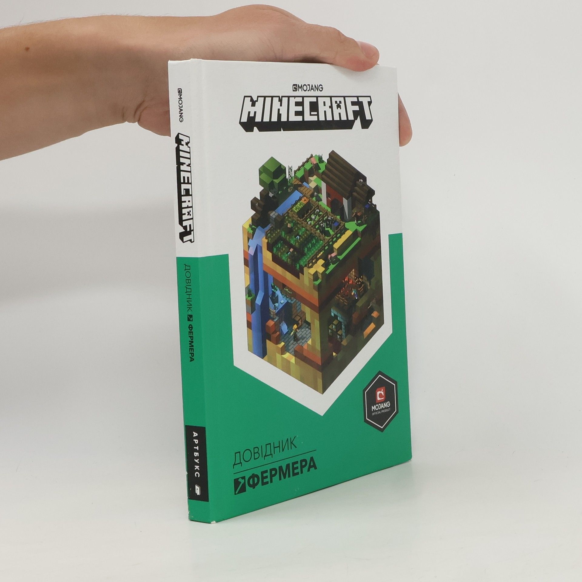 Олексій Кондратюк Minecraft