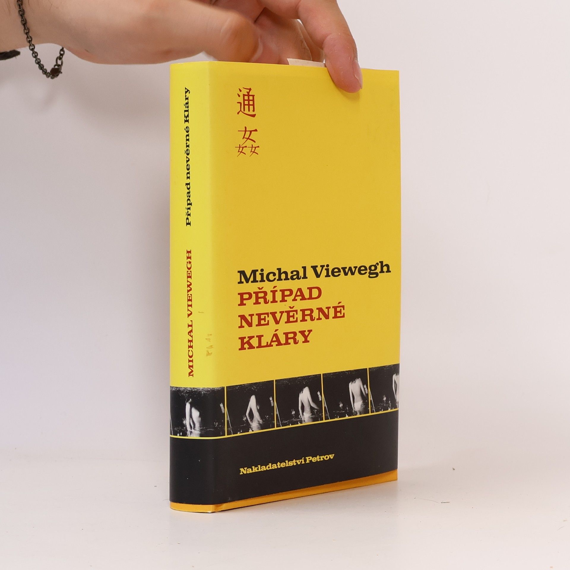 Michal Viewegh Případ nevěrné Kláry