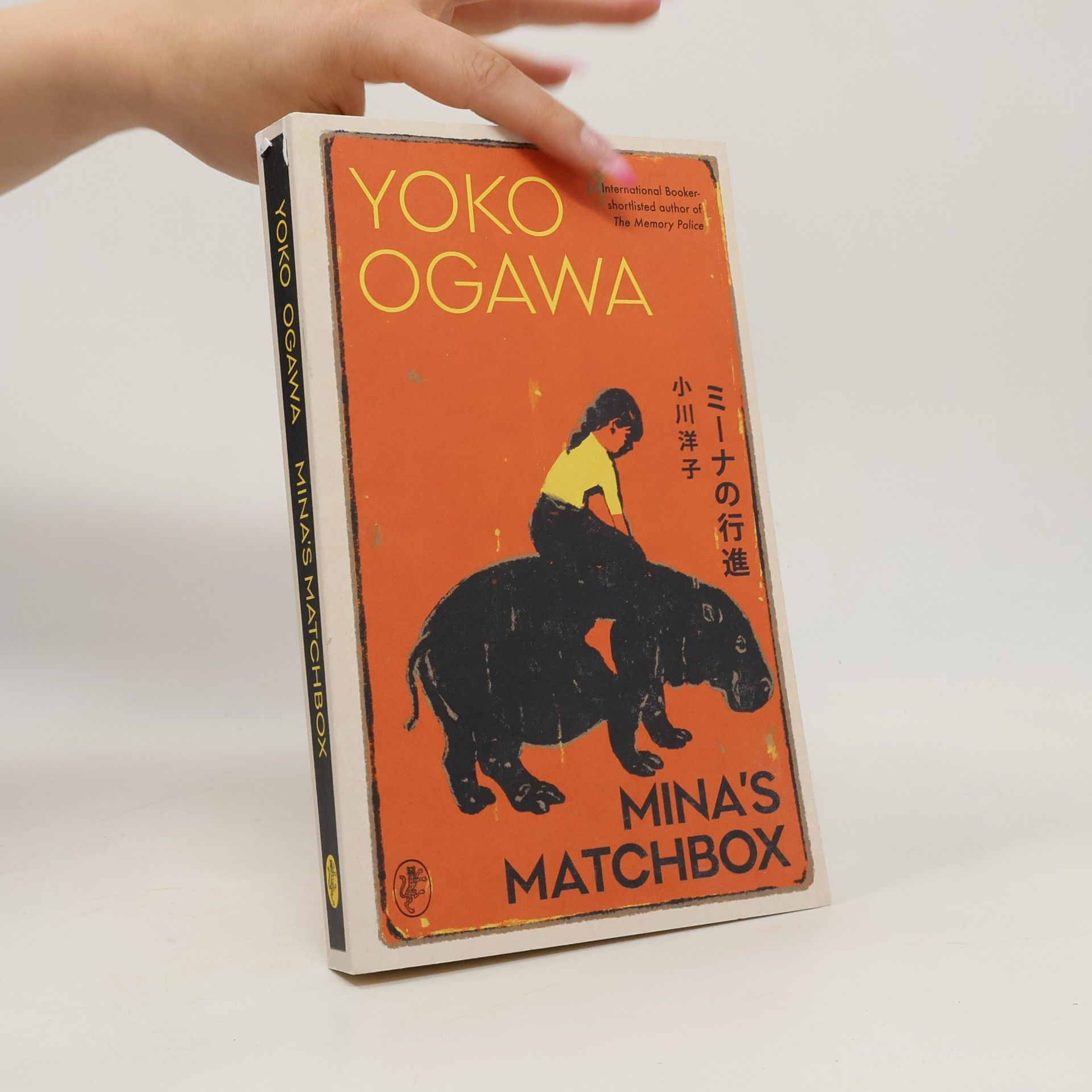 Yoko Ogawa Mina´s Matchbox: A tale of friendship and family secrets in 1970s Japan from the International Booker Prize nominated author