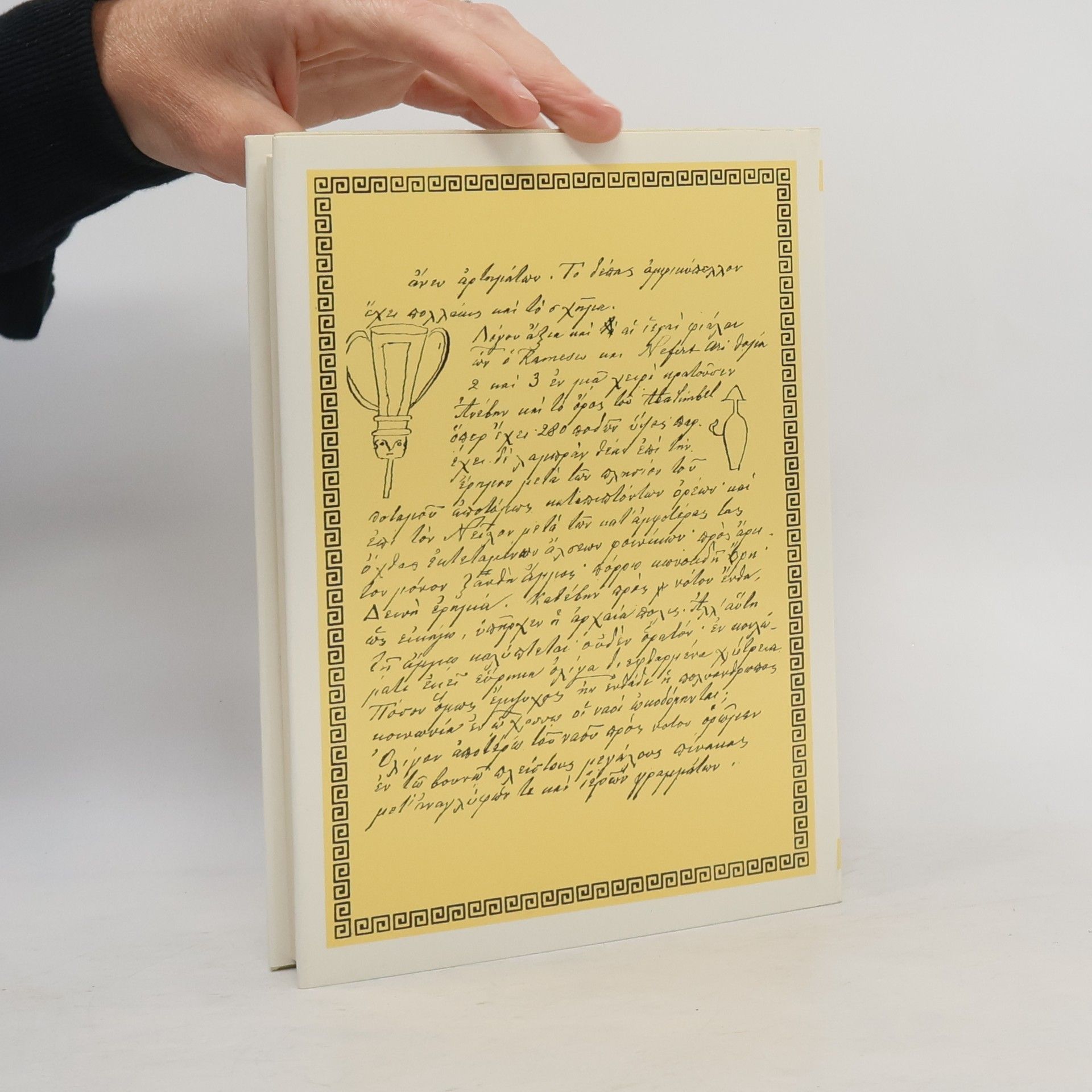 Heinrich Schliemann Abenteuer meines Lebens