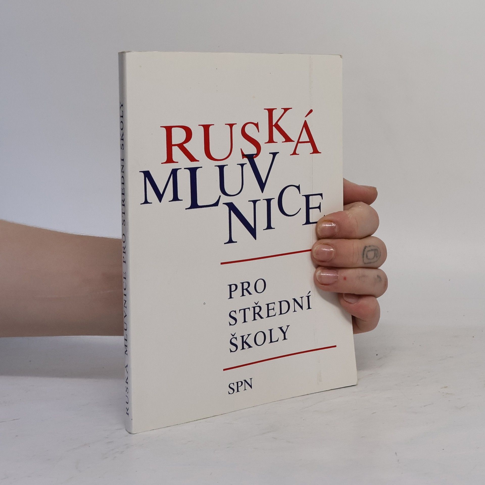 Jarmila Ladmanová Ruská mluvnice pro střední školy