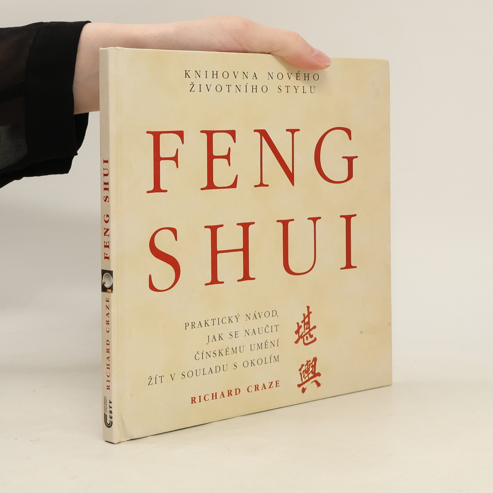 Richard Templar Feng shui