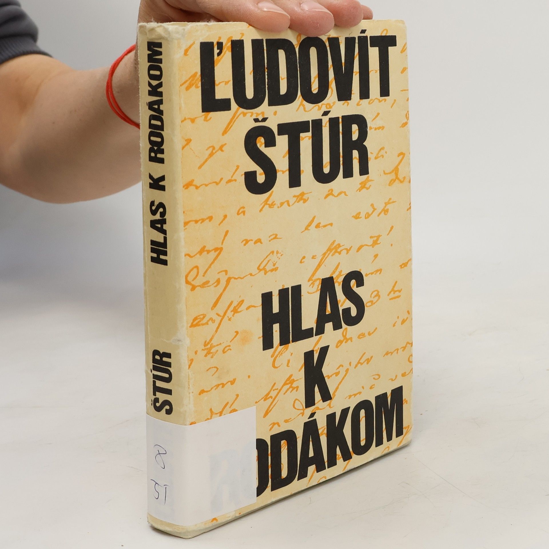 Ľudovít Štúr Hlas k rodákom
