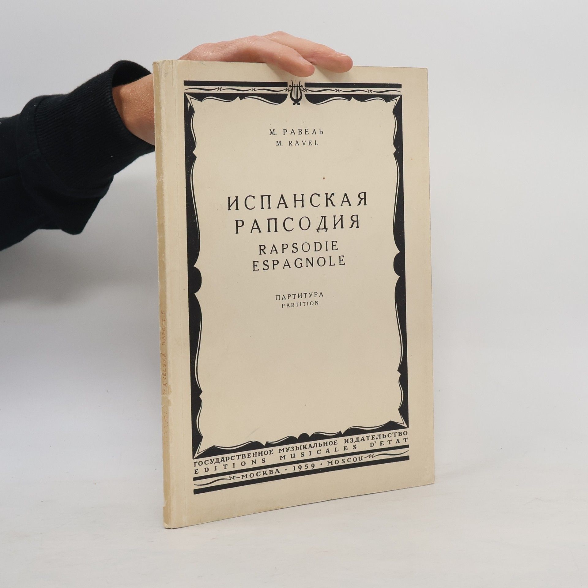 M. Ravel Rapsodie espagnole