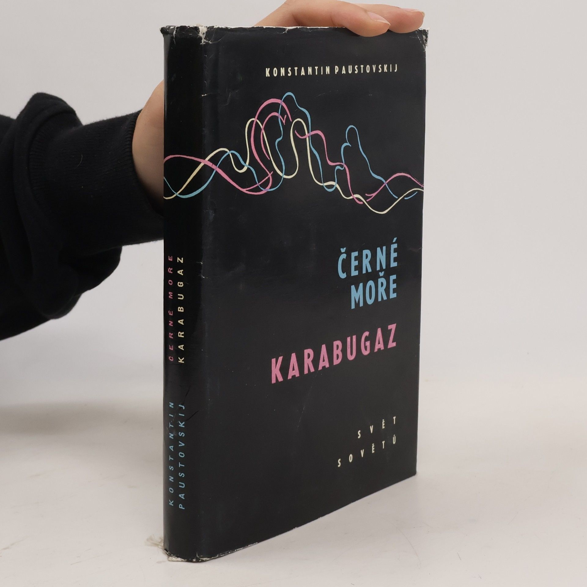 Černé moře. Karabugaz (2 díla v 1 svazku)