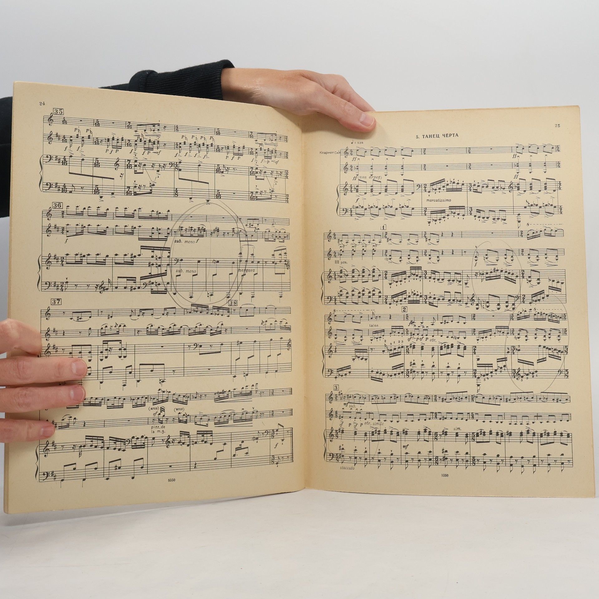 Igor Stravinsky Сюита из «Истории солдата»