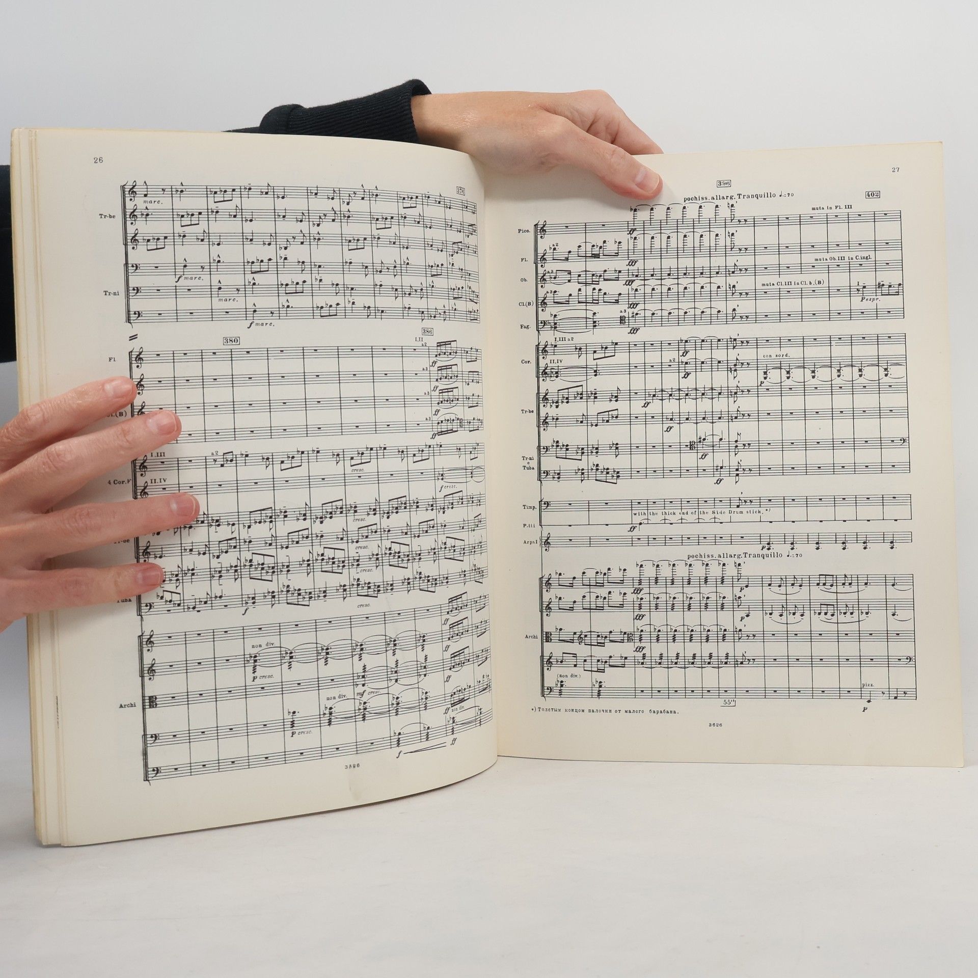 B. Bartók Концерт. Concerto