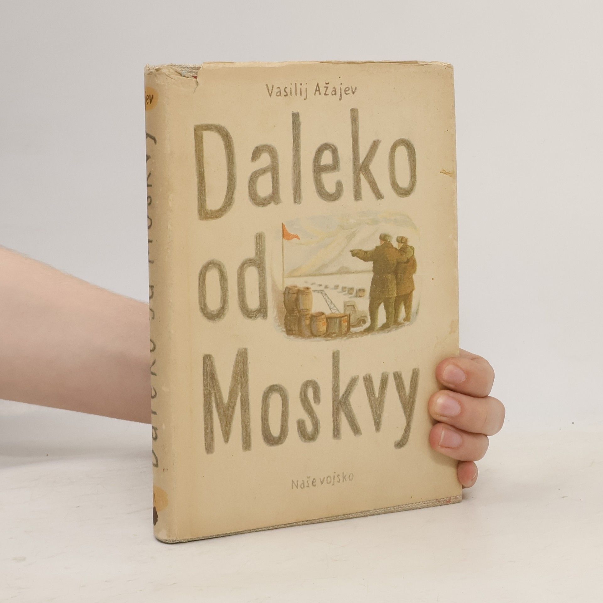 Vasilij Nikolajevič Ažajev Daleko od Moskvy