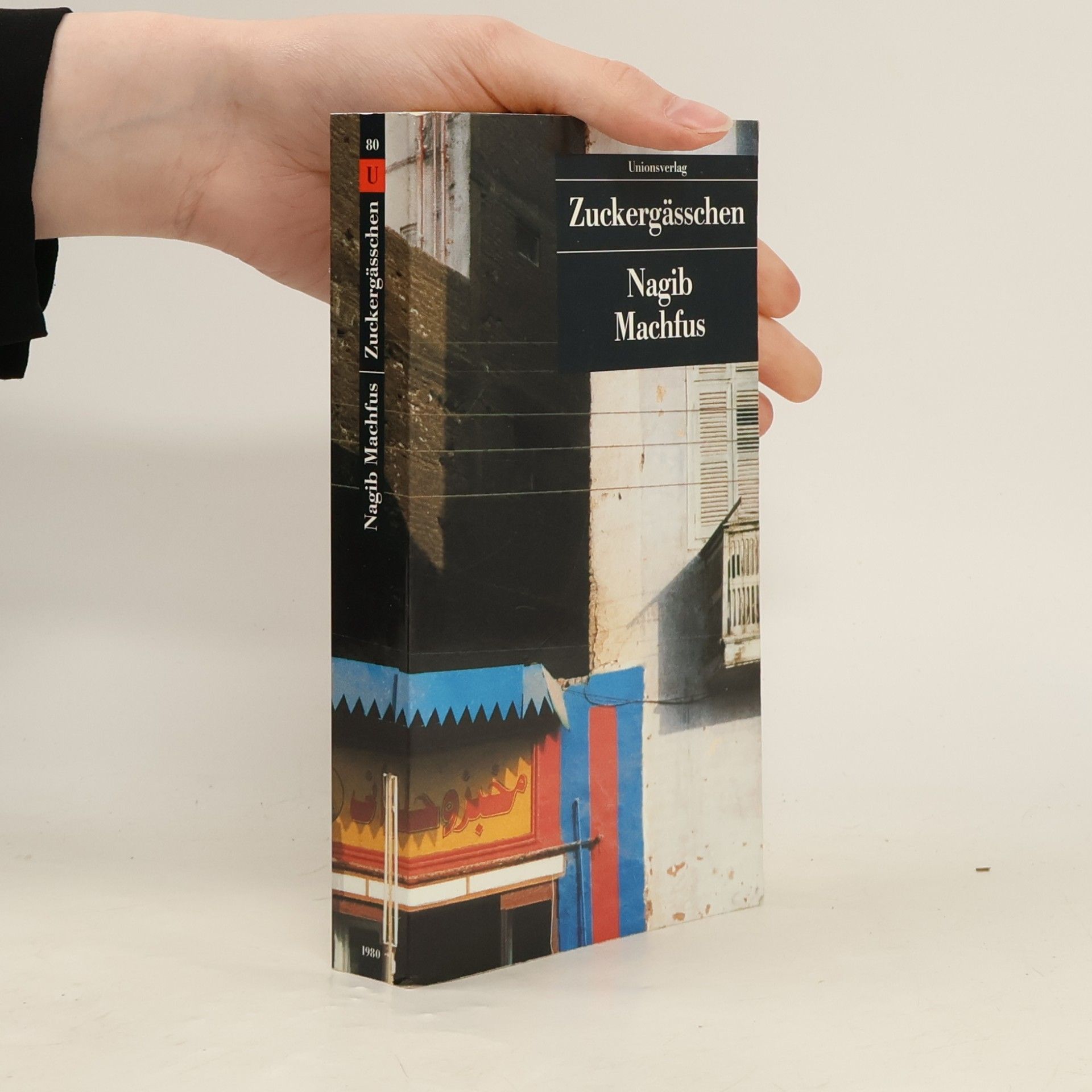 Naguib Mahfouz Zuckergässchen