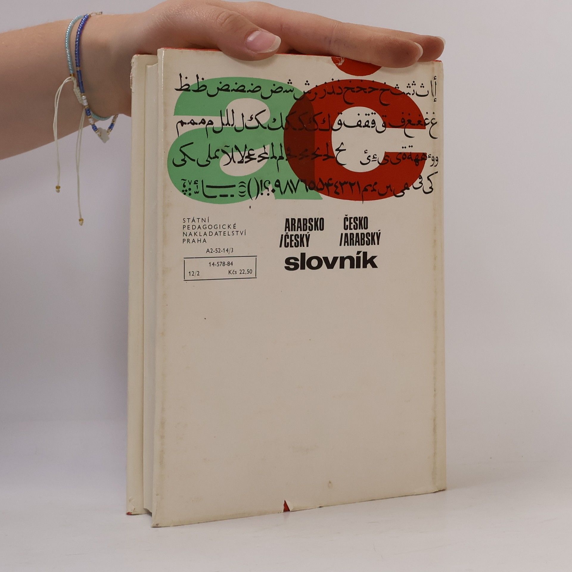 Luboš Kropáček Arabsko/český - česko/arabský slovník