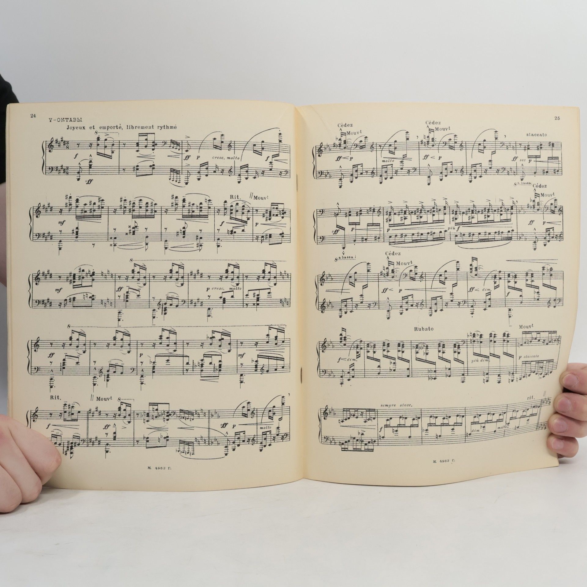 Claude Debussy Двенадцать этюдов