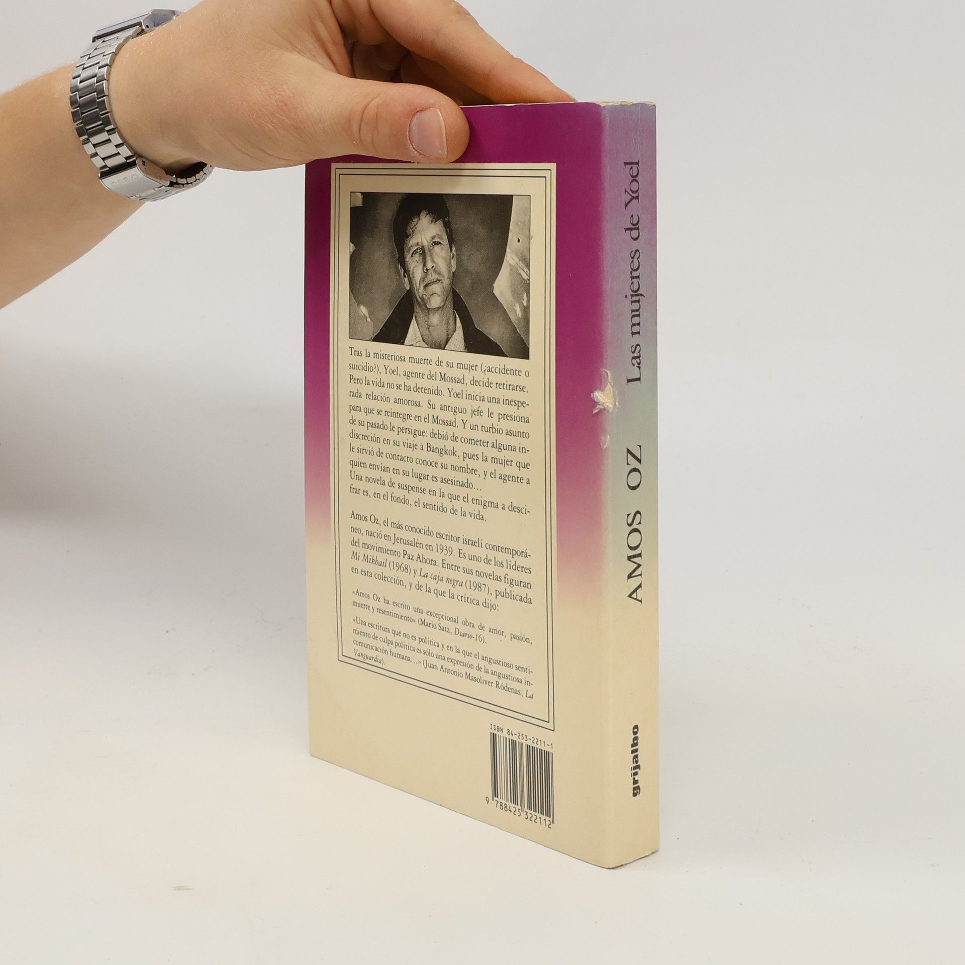 Amos Oz El espejo de tinta: Las mujeres de Yoel
