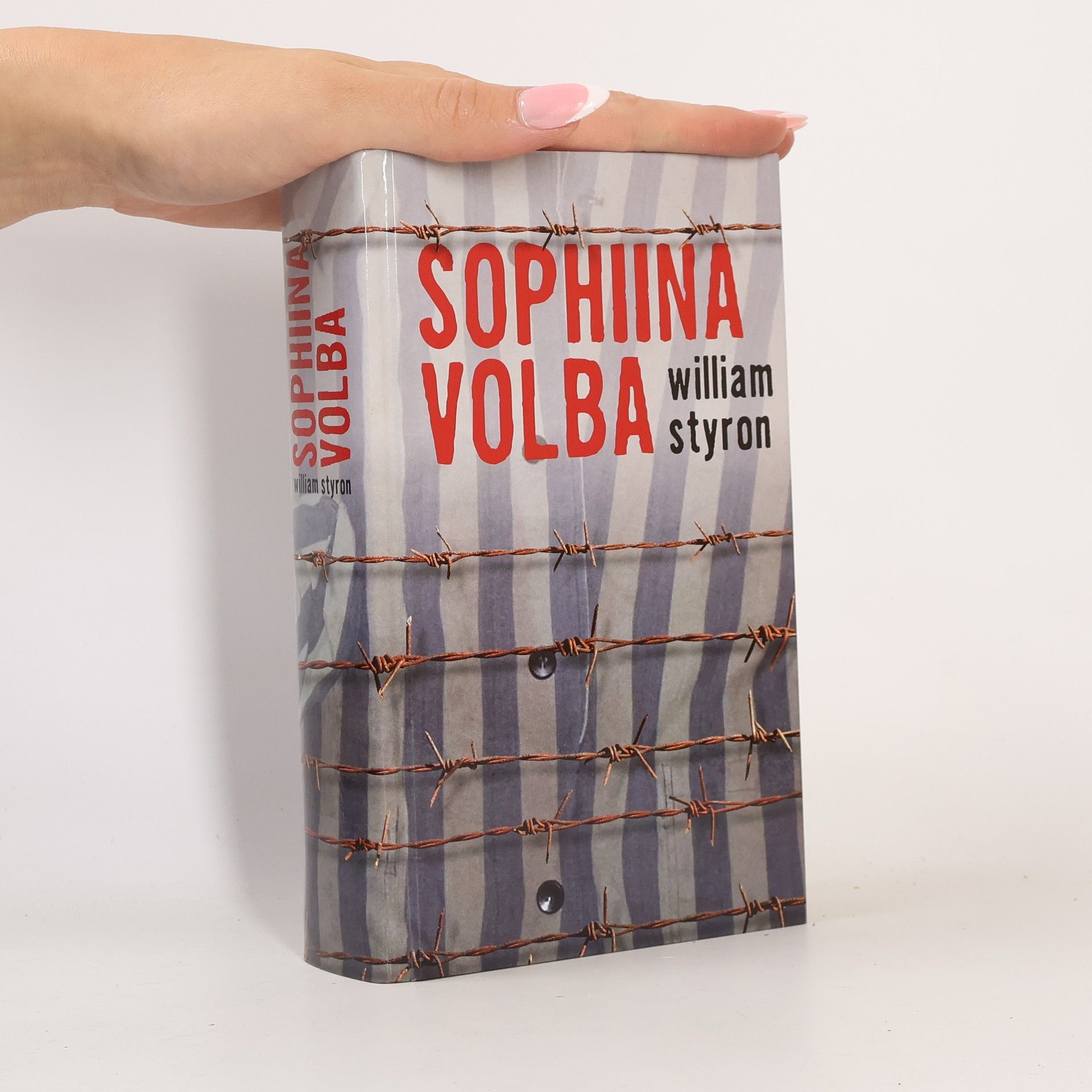 William Styron Sophiina volba
