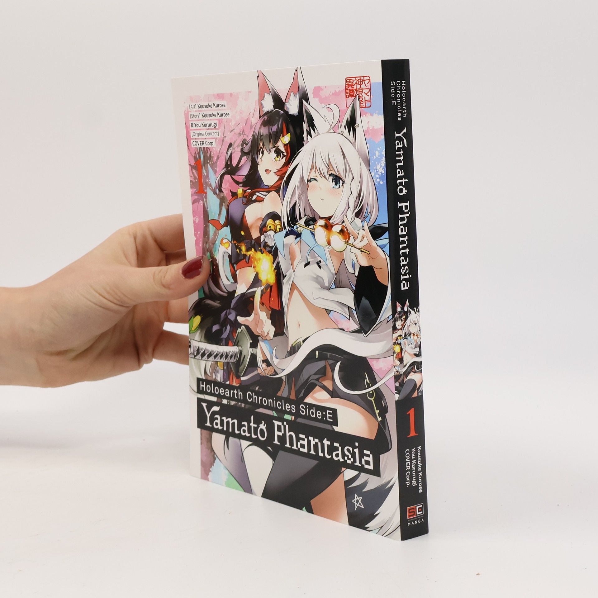 You Kururugi Holoearth Chronicles Side:E - 1: Yamato Phantasia