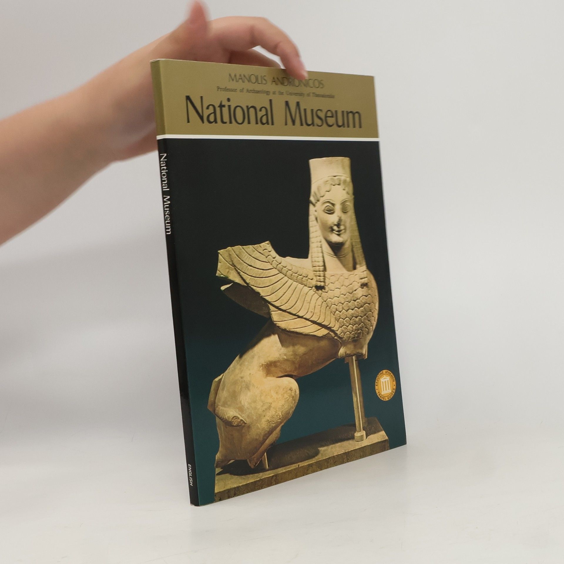 Manolēs Andronikos National Museum