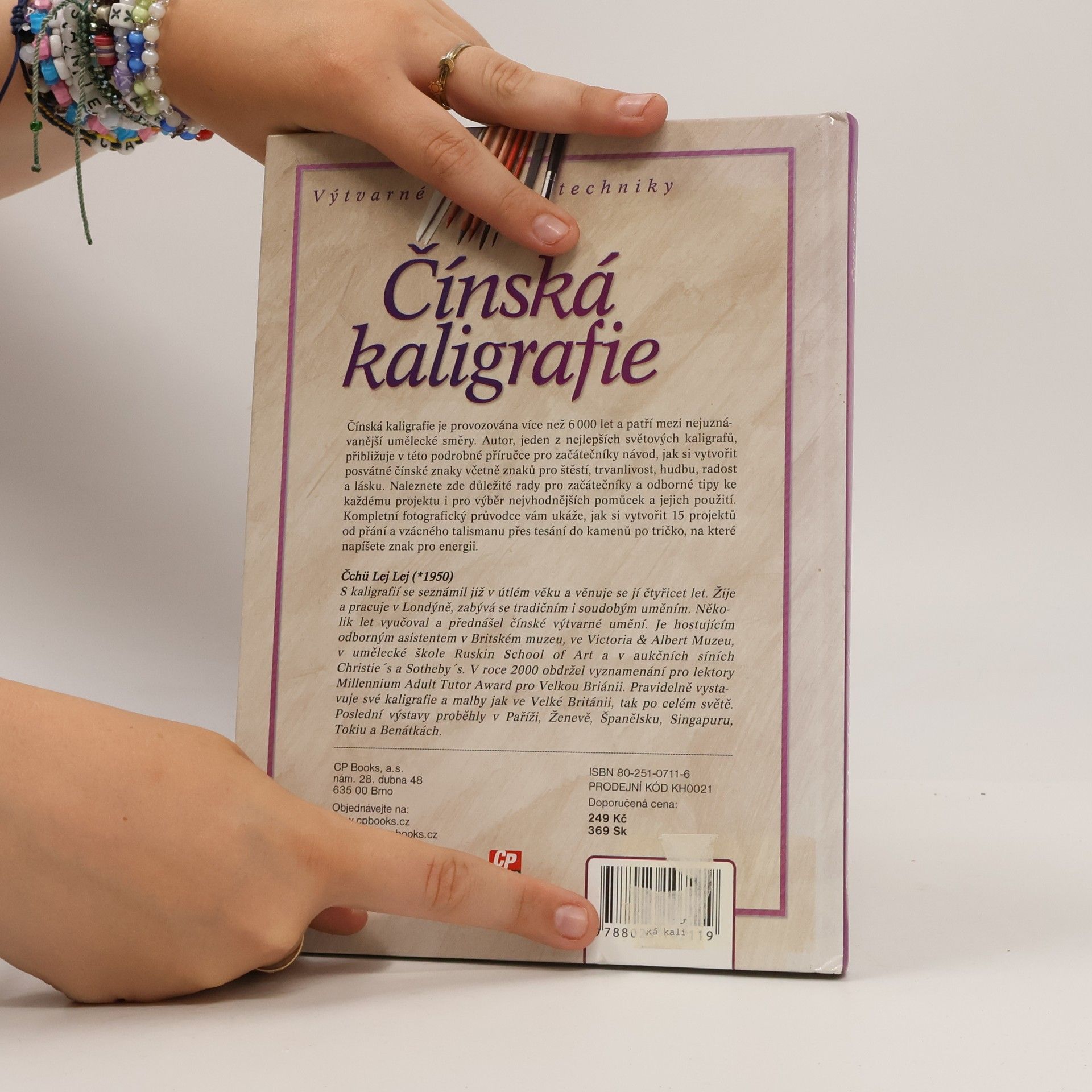 Lei Lei Qu Čínská kaligrafie