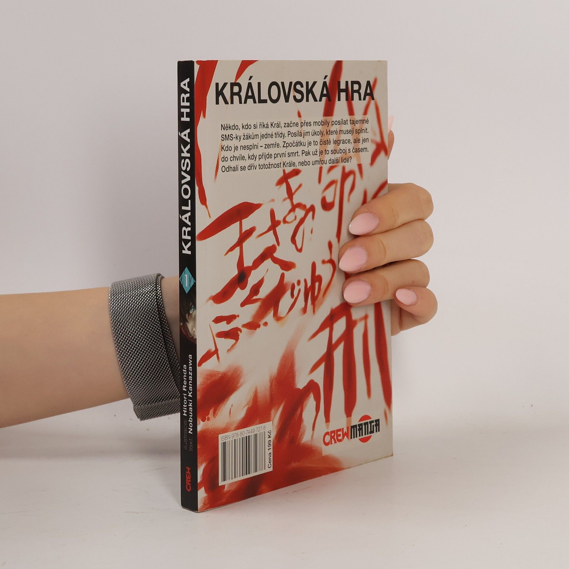 Hitori Renda Královská hra 1.