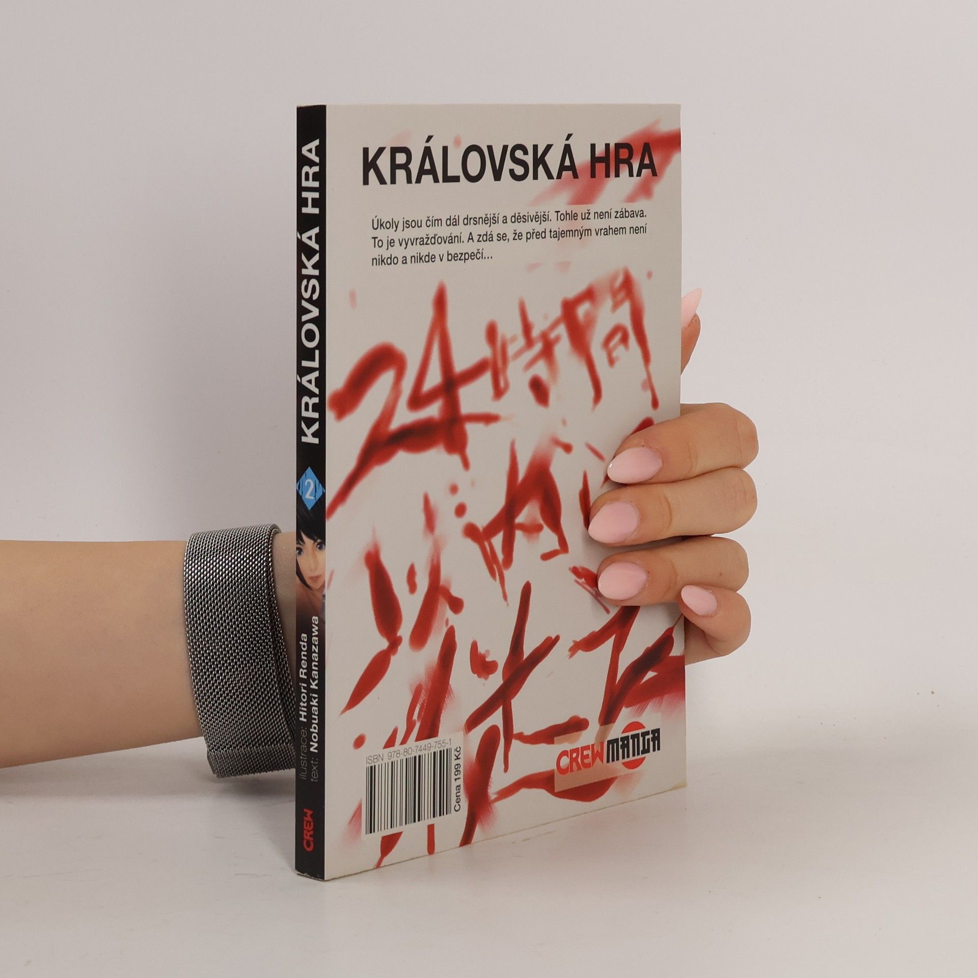 Hitori Renda Královská hra 2