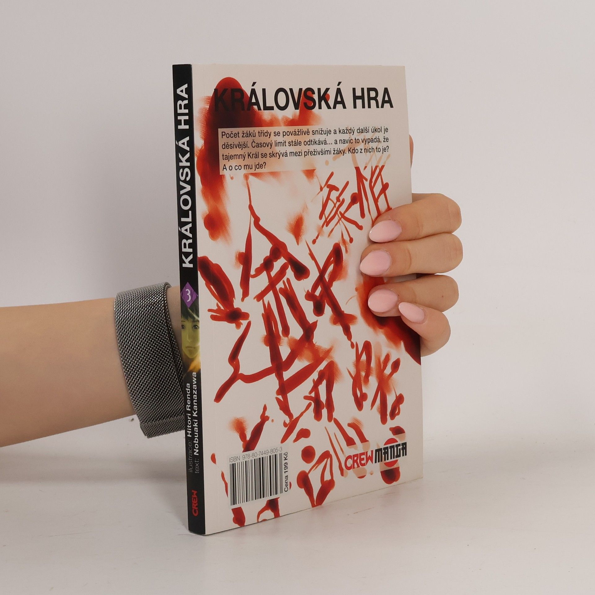 Nobuaki Kanazawa Královská hra 3