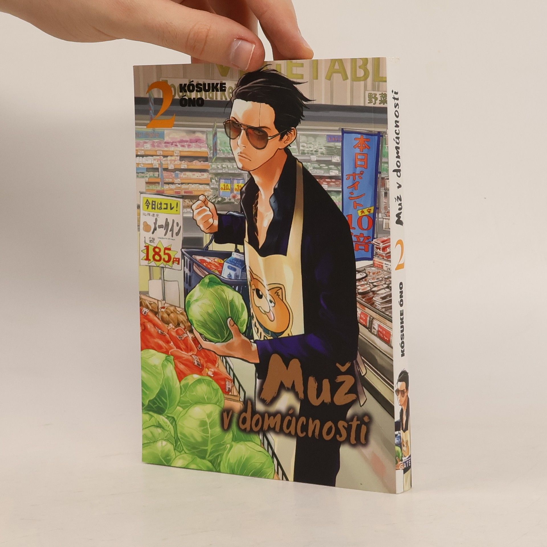 Kousuke Oono Muž v domácnosti 2