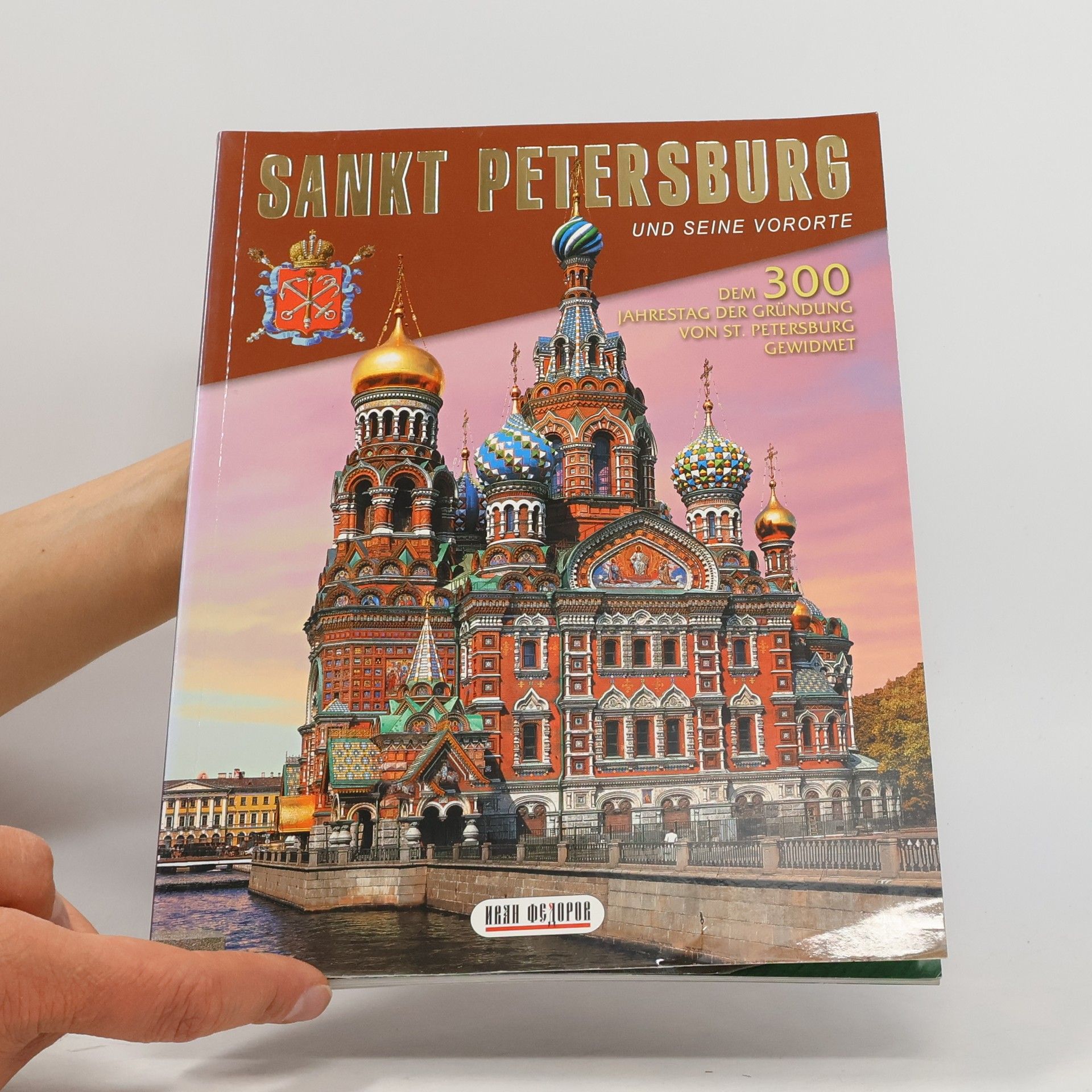 Kolektív autorov Saint Petersburg