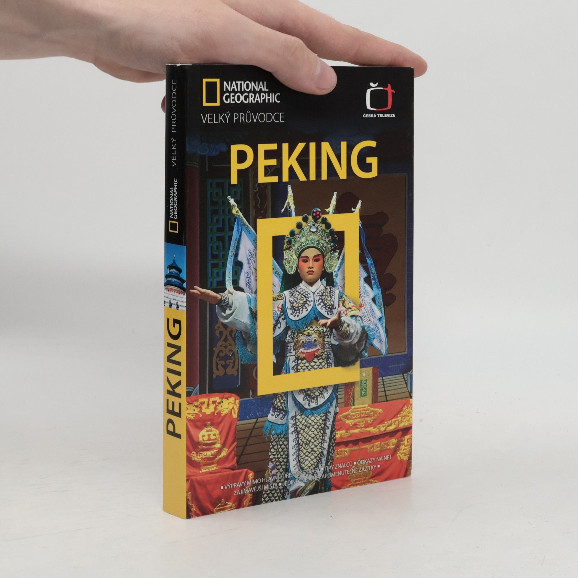 Catherine Karnow Peking