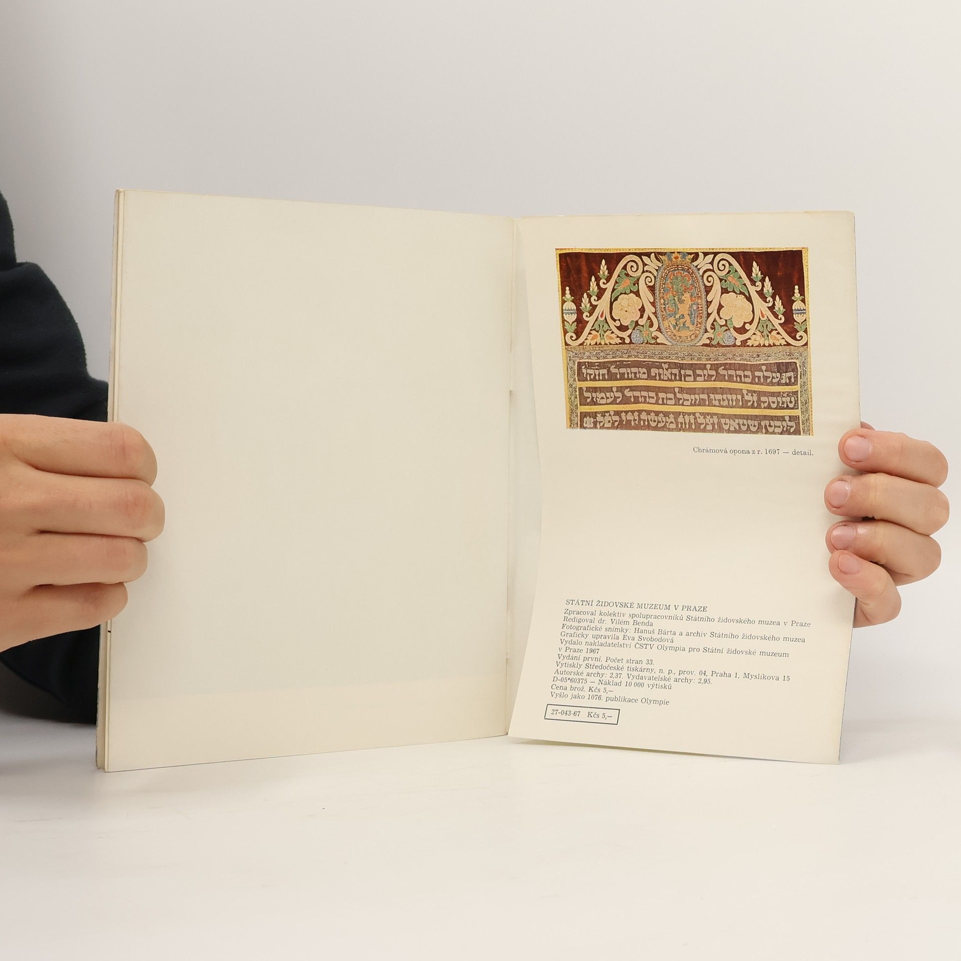 Vilém Benda Státní židovské muzeum v Praze