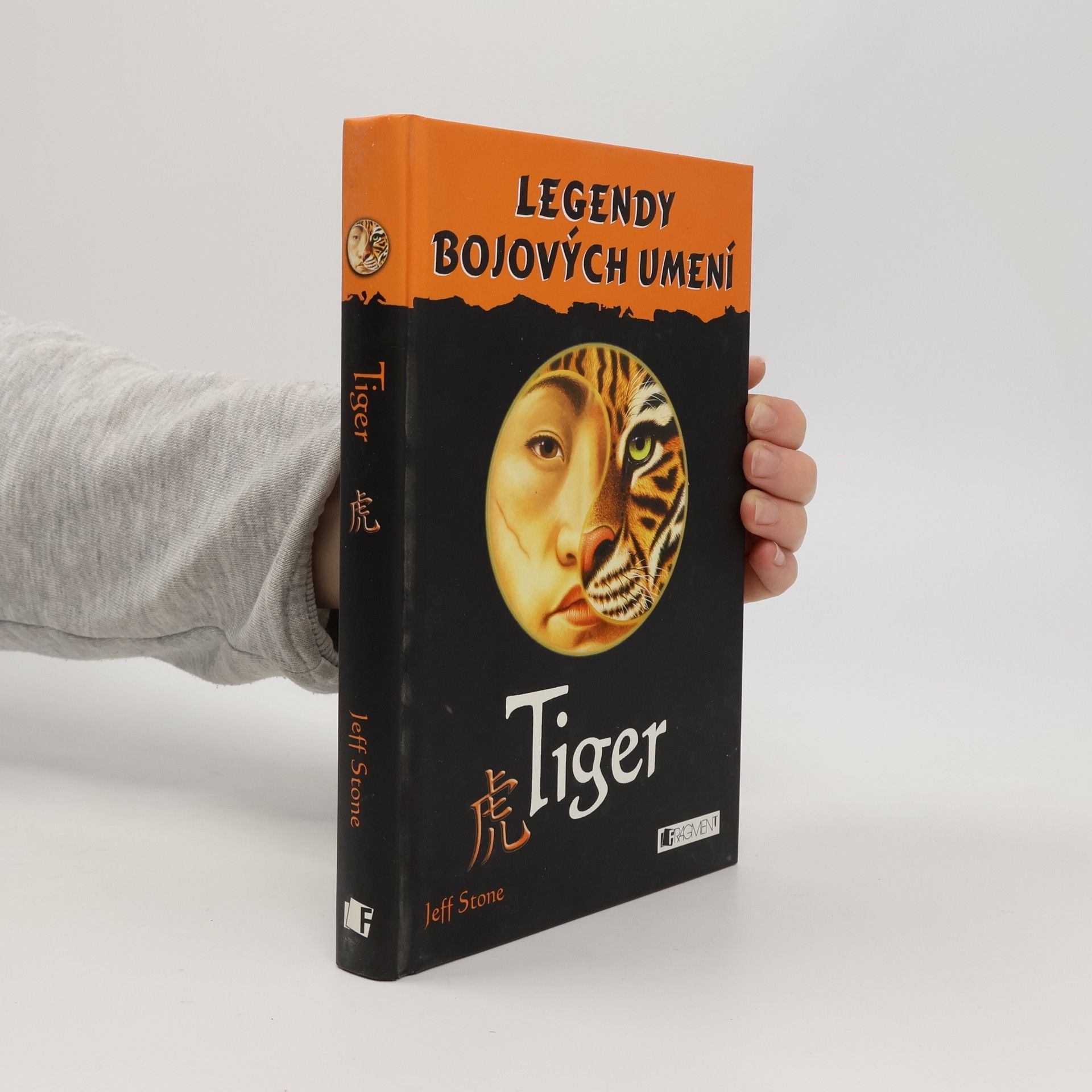 Jeff Stone Tiger