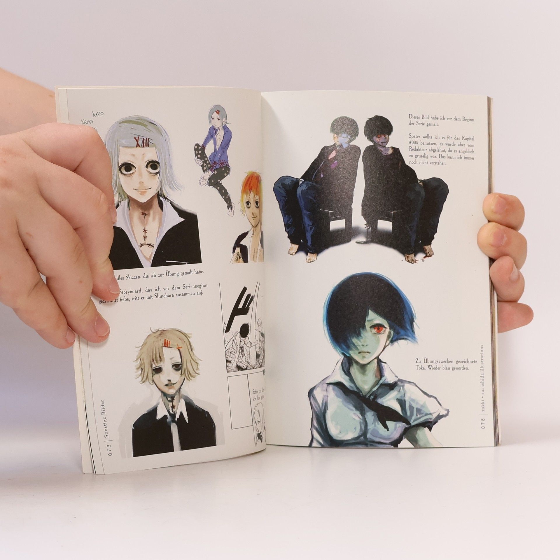 Sui Ishida Tokyo Ghoul zakki